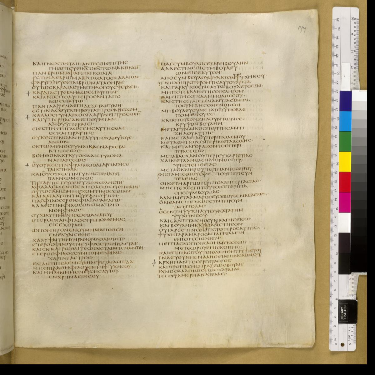 Codex Sinaiticus showing Sirach 36:21 from 4th Century AD found in St. Catherine's Monastery, Sinai, Egypt, currently housed at British Library, London; Leipzig University Library; National Library of Russia; St. Catherine's Monastery