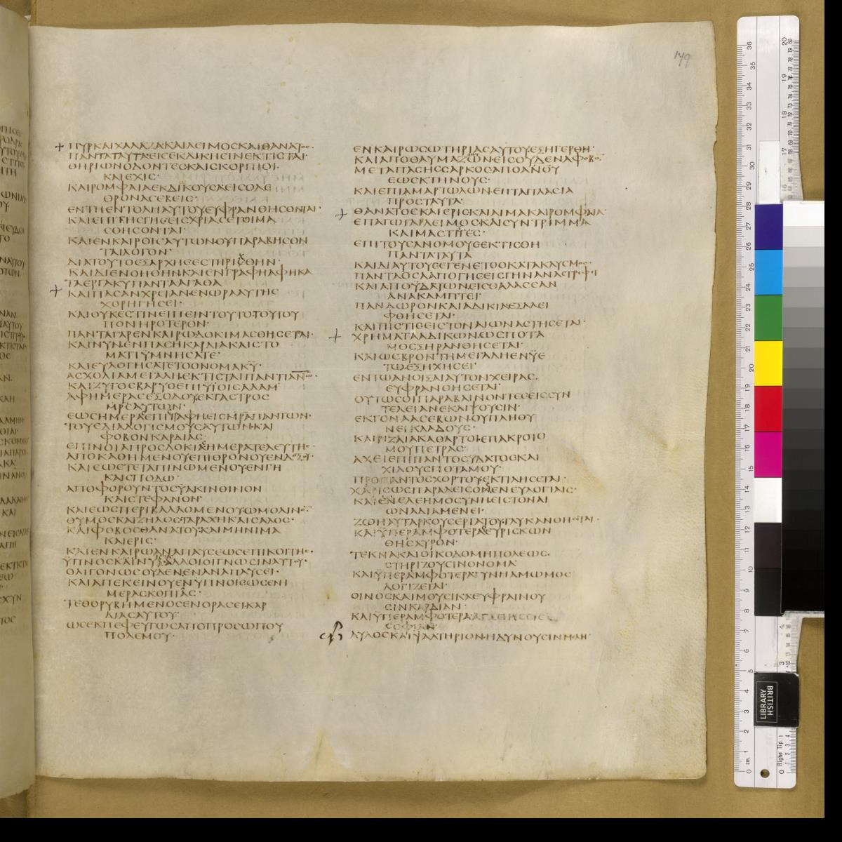 Codex Sinaiticus showing Sirach 39:32 from 4th Century AD found in St. Catherine's Monastery, Sinai, Egypt, currently housed at British Library, London; Leipzig University Library; National Library of Russia; St. Catherine's Monastery