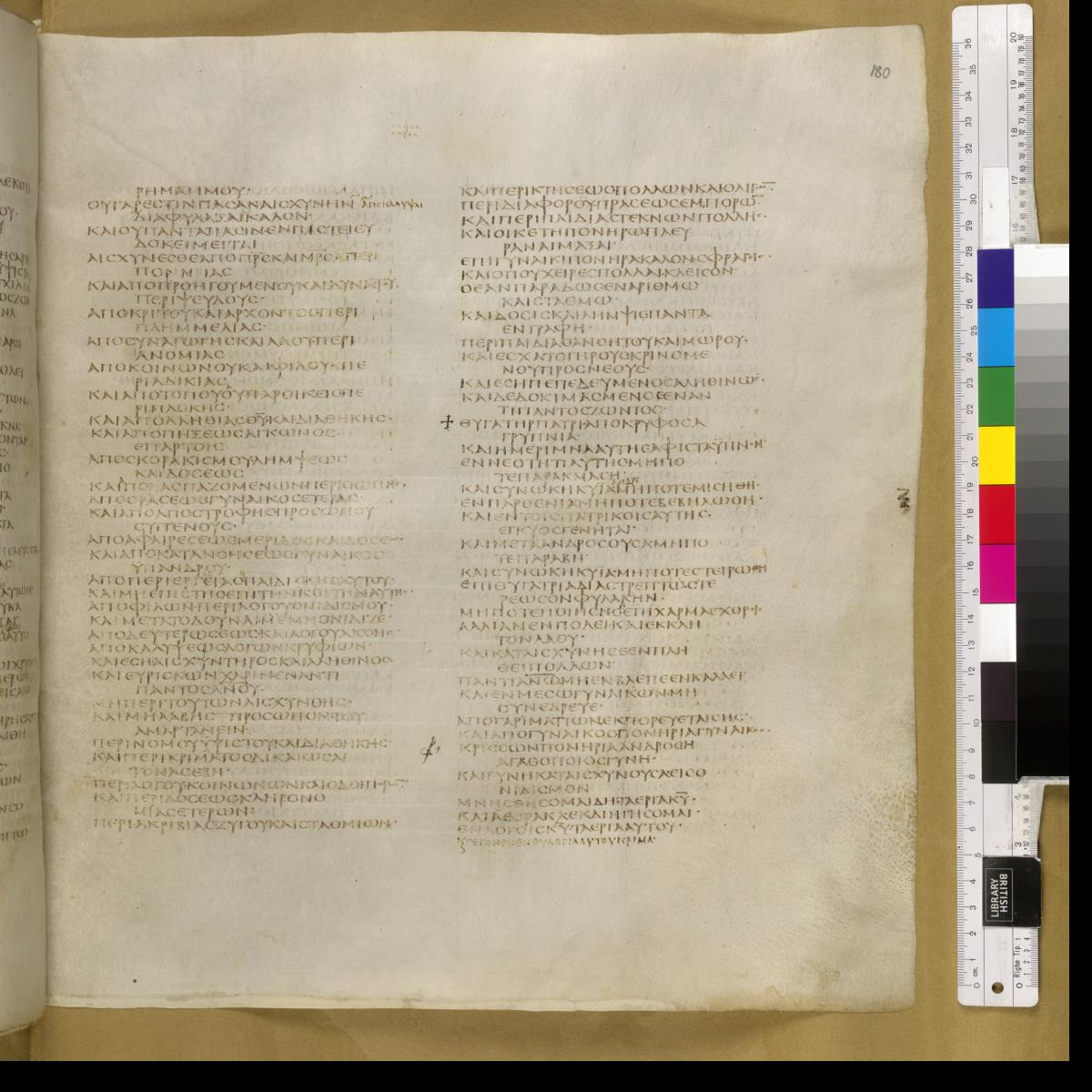 Codex Sinaiticus showing Sirach 42:13 from 4th Century AD found in St. Catherine's Monastery, Sinai, Egypt, currently housed at British Library, London; Leipzig University Library; National Library of Russia; St. Catherine's Monastery