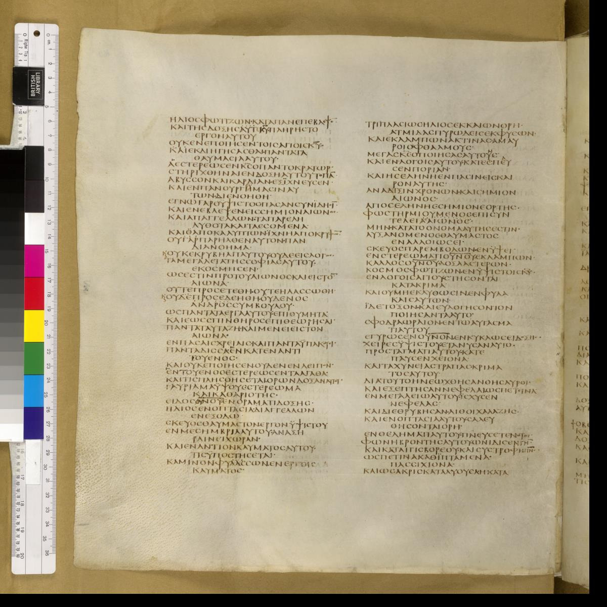Codex Sinaiticus showing Sirach 42:21 from 4th Century AD found in St. Catherine's Monastery, Sinai, Egypt, currently housed at British Library, London; Leipzig University Library; National Library of Russia; St. Catherine's Monastery