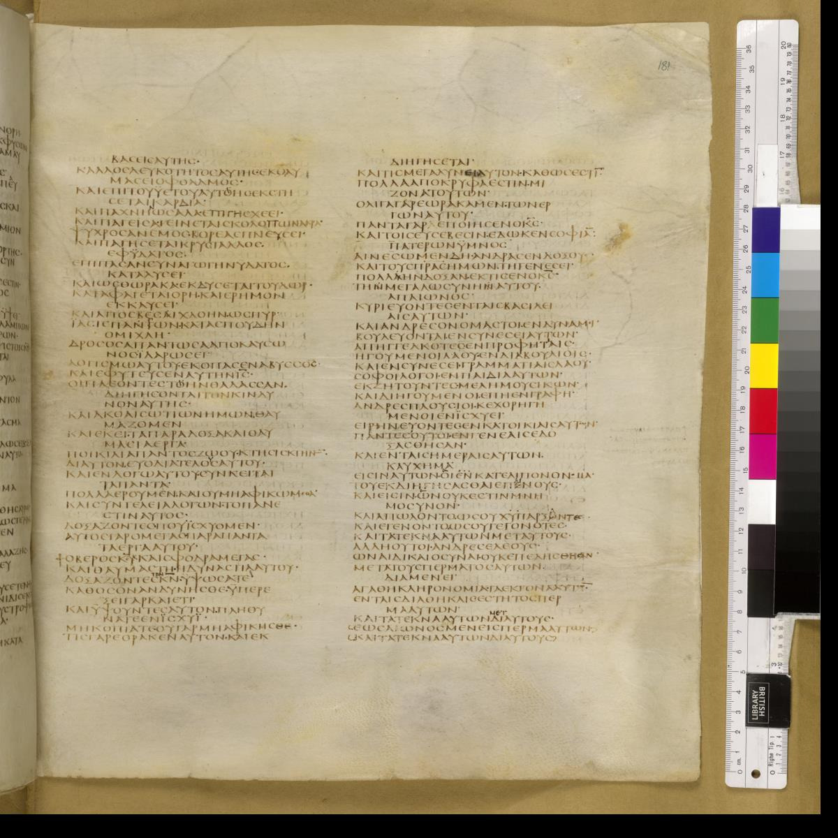 Codex Sinaiticus showing Sirach 43:21 from 4th Century AD found in St. Catherine's Monastery, Sinai, Egypt, currently housed at British Library, London; Leipzig University Library; National Library of Russia; St. Catherine's Monastery