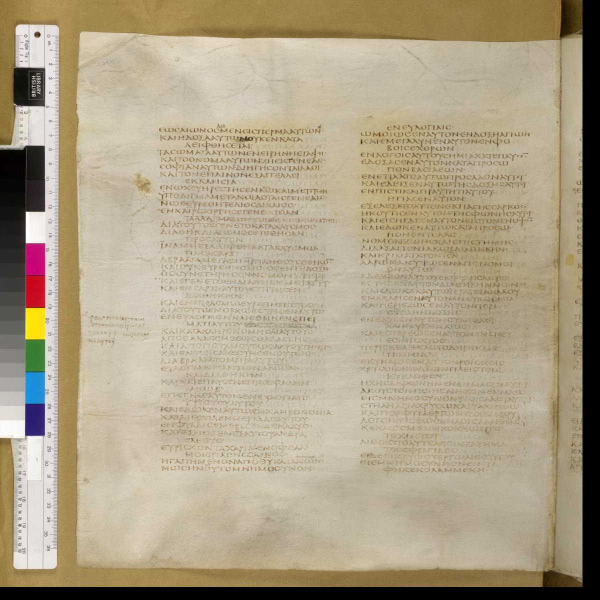 Codex Sinaiticus showing Sirach 45:2 from 4th Century AD found in St. Catherine's Monastery, Sinai, Egypt, currently housed at British Library, London; Leipzig University Library; National Library of Russia; St. Catherine's Monastery