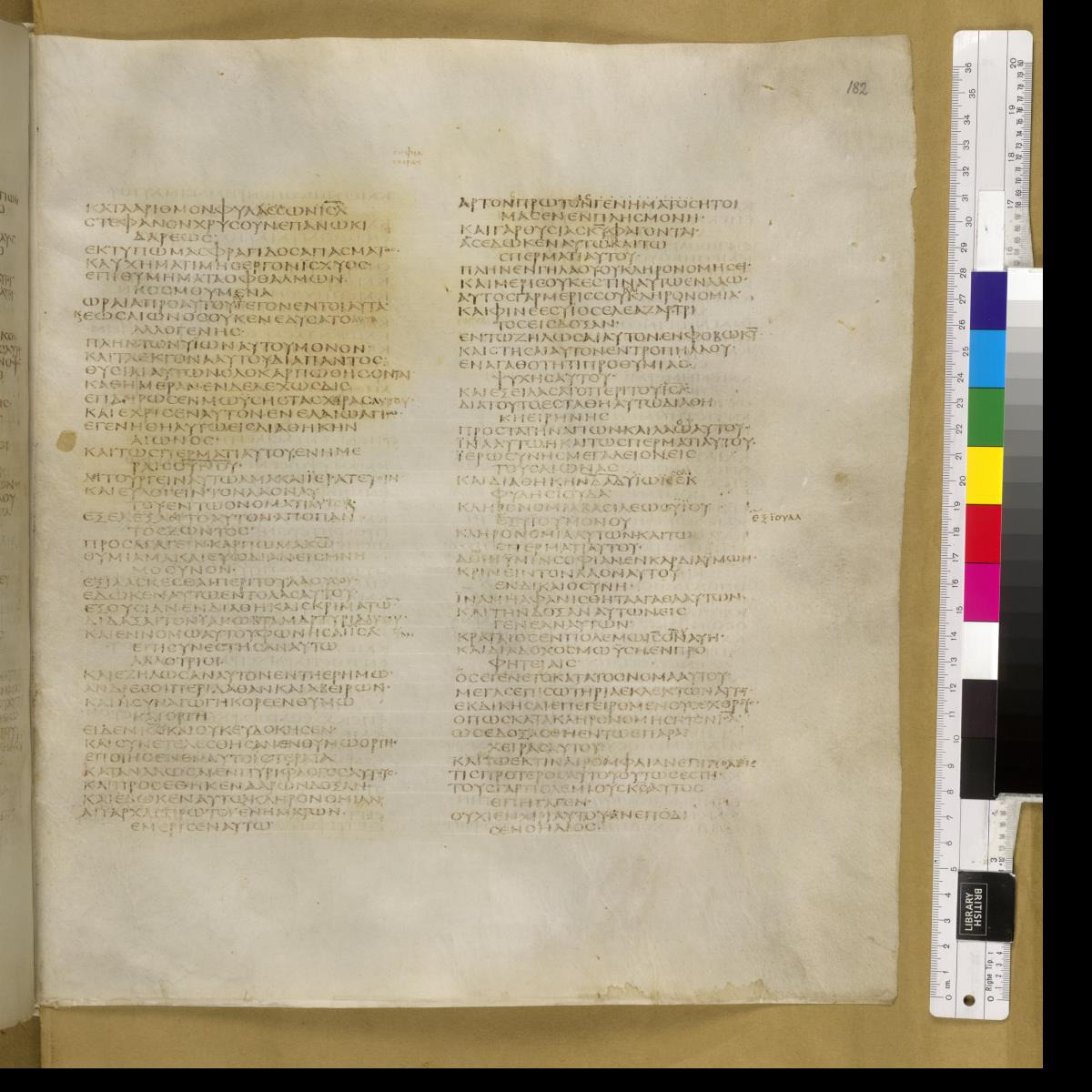 Codex Sinaiticus showing Sirach 45:21 from 4th Century AD found in St. Catherine's Monastery, Sinai, Egypt, currently housed at British Library, London; Leipzig University Library; National Library of Russia; St. Catherine's Monastery