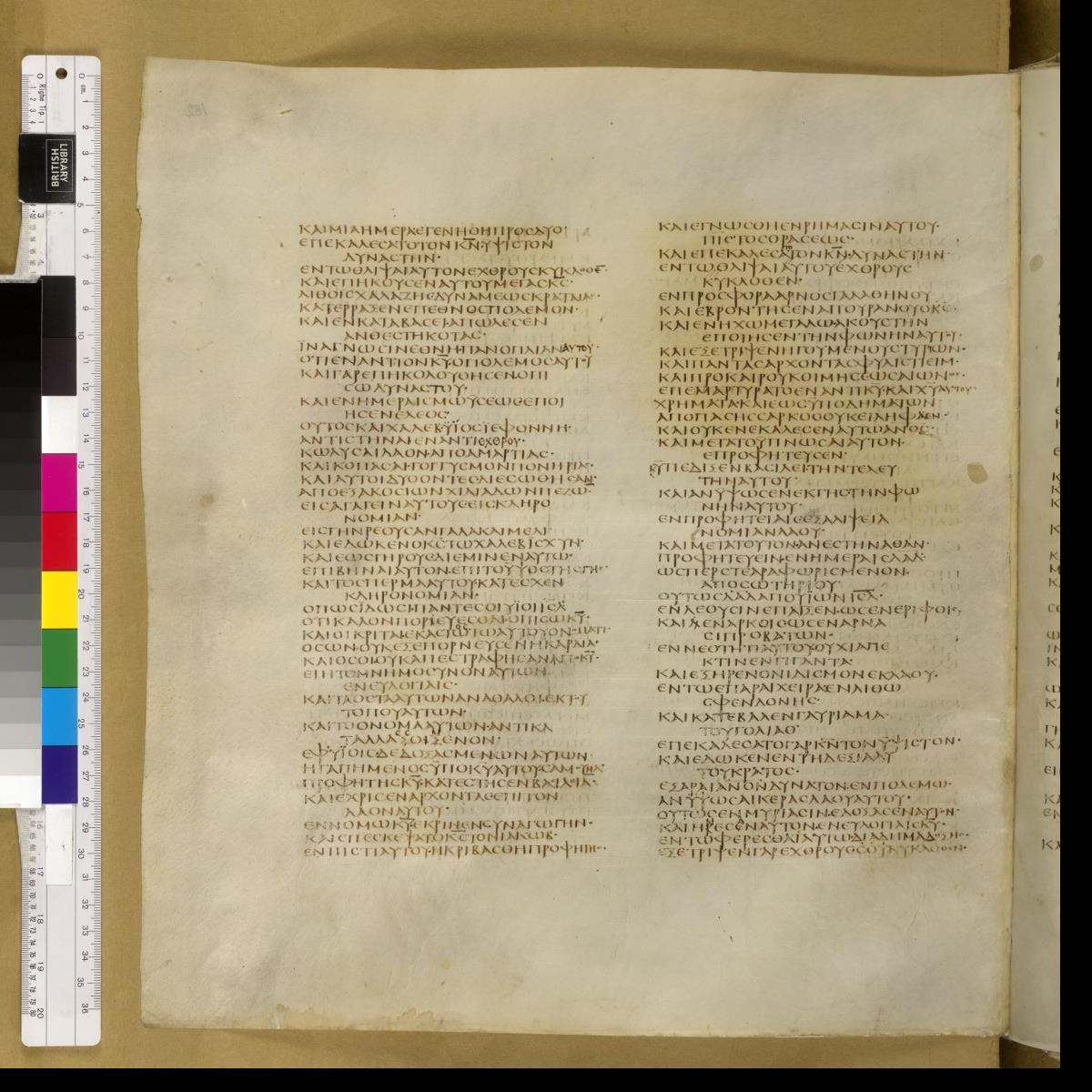 Codex Sinaiticus showing Sirach 46:13 from 4th Century AD found in St. Catherine's Monastery, Sinai, Egypt, currently housed at British Library, London; Leipzig University Library; National Library of Russia; St. Catherine's Monastery