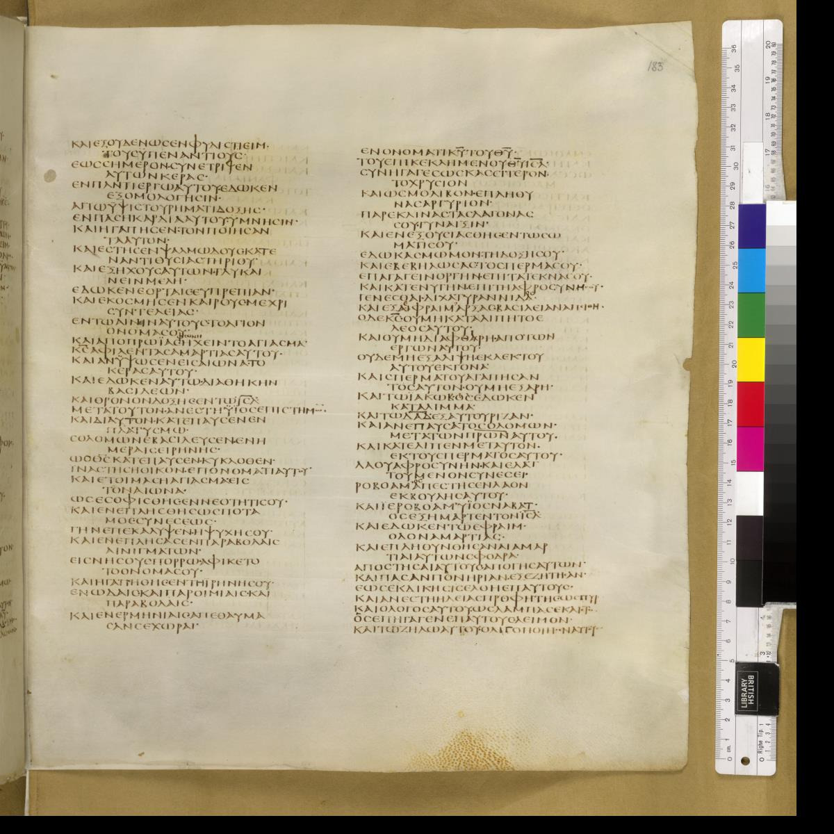 Codex Sinaiticus showing Sirach 47:21 from 4th Century AD found in St. Catherine's Monastery, Sinai, Egypt, currently housed at British Library, London; Leipzig University Library; National Library of Russia; St. Catherine's Monastery