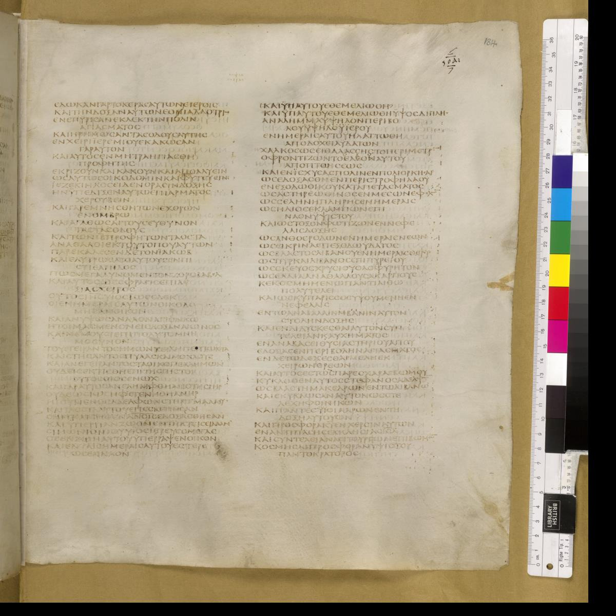 Codex Sinaiticus showing Sirach 49:13 from 4th Century AD found in St. Catherine's Monastery, Sinai, Egypt, currently housed at British Library, London; Leipzig University Library; National Library of Russia; St. Catherine's Monastery