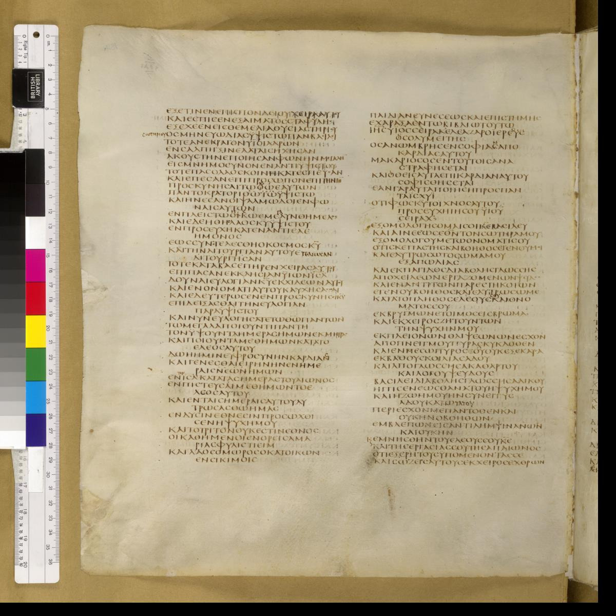 Codex Sinaiticus showing Sirach 51:2 from 4th Century AD found in St. Catherine's Monastery, Sinai, Egypt, currently housed at British Library, London; Leipzig University Library; National Library of Russia; St. Catherine's Monastery
