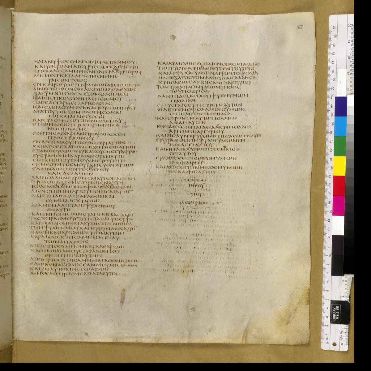 Codex Sinaiticus showing Sirach 51:21 from 4th Century AD found in St. Catherine's Monastery, Sinai, Egypt, currently housed at British Library, London; Leipzig University Library; National Library of Russia; St. Catherine's Monastery