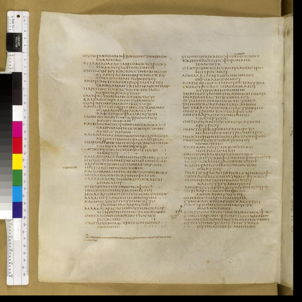 Codex Sinaiticus showing Job 3:21 from 4th Century AD found in St. Catherine's Monastery, Sinai, Egypt, currently housed at British Library, London; Leipzig University Library; National Library of Russia; St. Catherine's Monastery