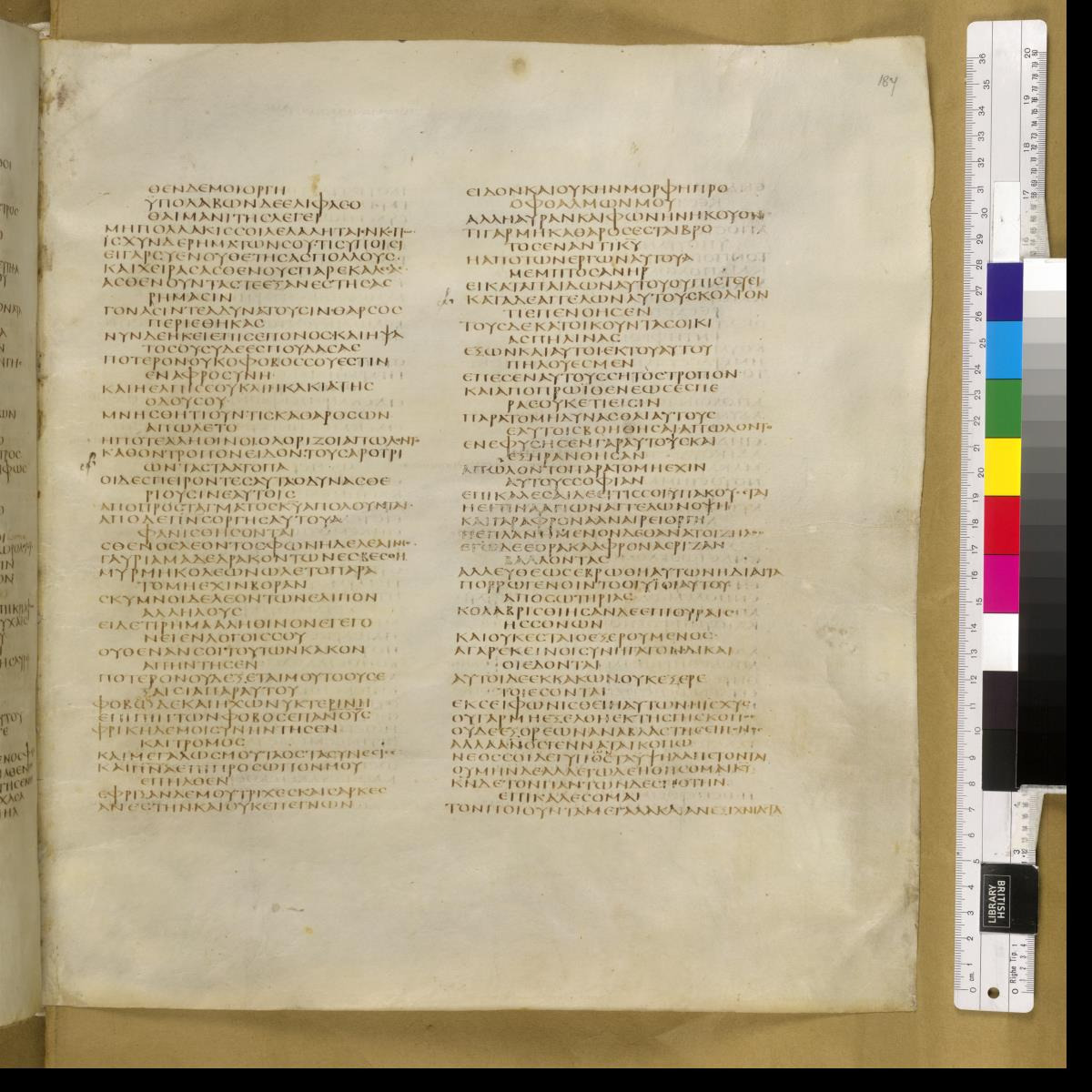 Codex Sinaiticus showing Job 4:21 from 4th Century AD found in St. Catherine's Monastery, Sinai, Egypt, currently housed at British Library, London; Leipzig University Library; National Library of Russia; St. Catherine's Monastery