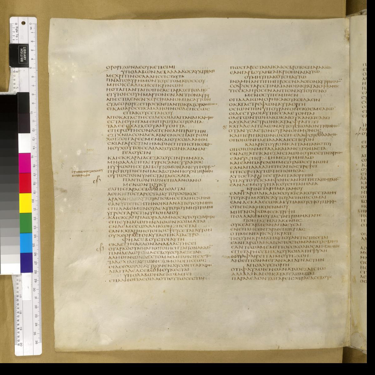 Codex Sinaiticus showing Job 8:21 from 4th Century AD found in St. Catherine's Monastery, Sinai, Egypt, currently housed at British Library, London; Leipzig University Library; National Library of Russia; St. Catherine's Monastery