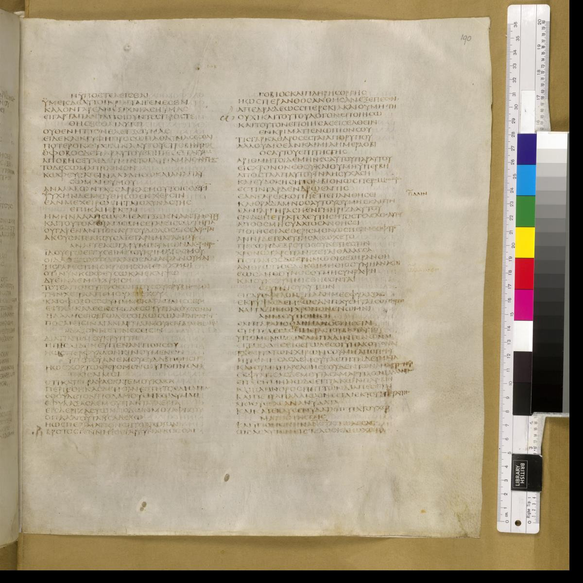 Codex Sinaiticus showing Job 13:21 from 4th Century AD found in St. Catherine's Monastery, Sinai, Egypt, currently housed at British Library, London; Leipzig University Library; National Library of Russia; St. Catherine's Monastery