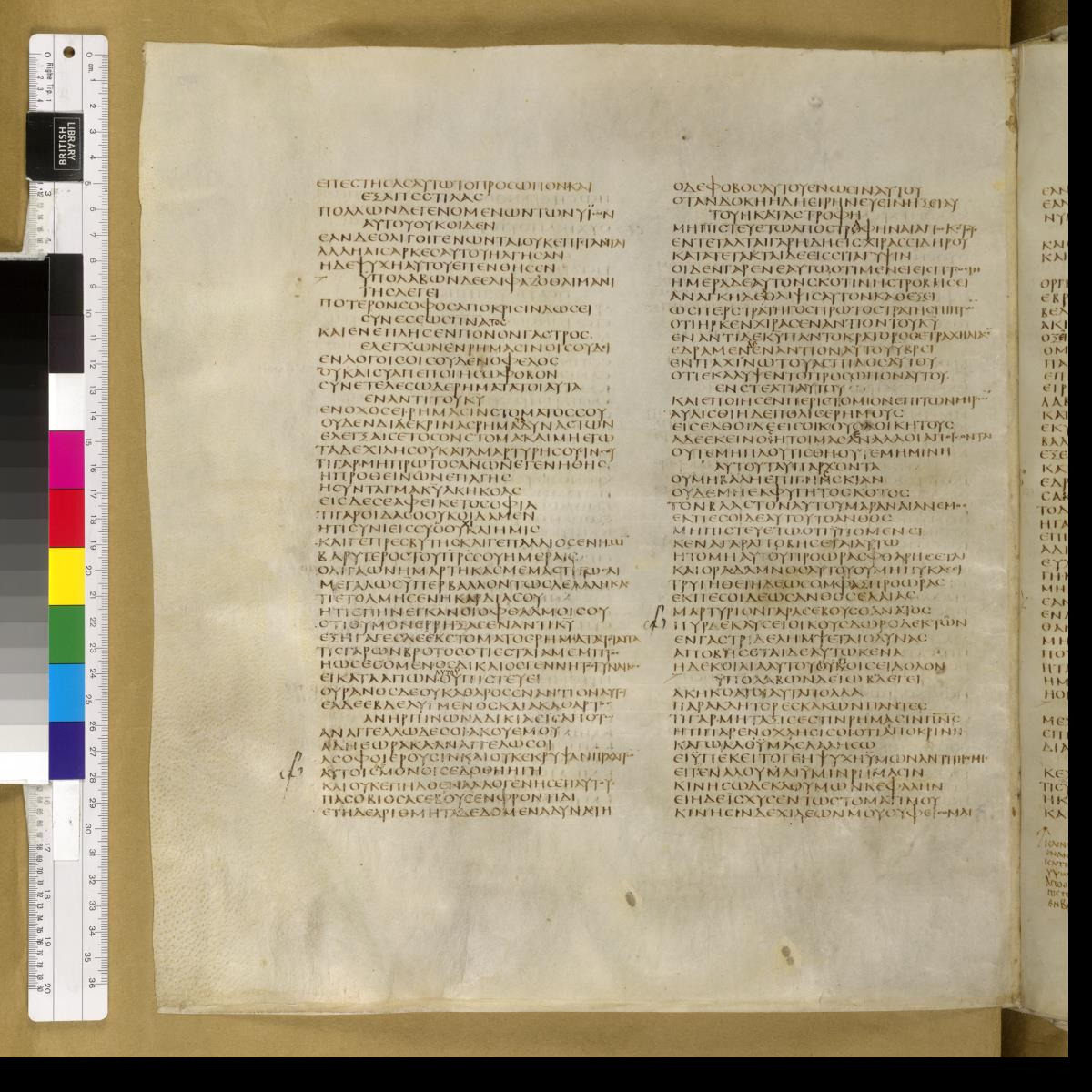 Codex Sinaiticus showing Job 15:21 from 4th Century AD found in St. Catherine's Monastery, Sinai, Egypt, currently housed at British Library, London; Leipzig University Library; National Library of Russia; St. Catherine's Monastery