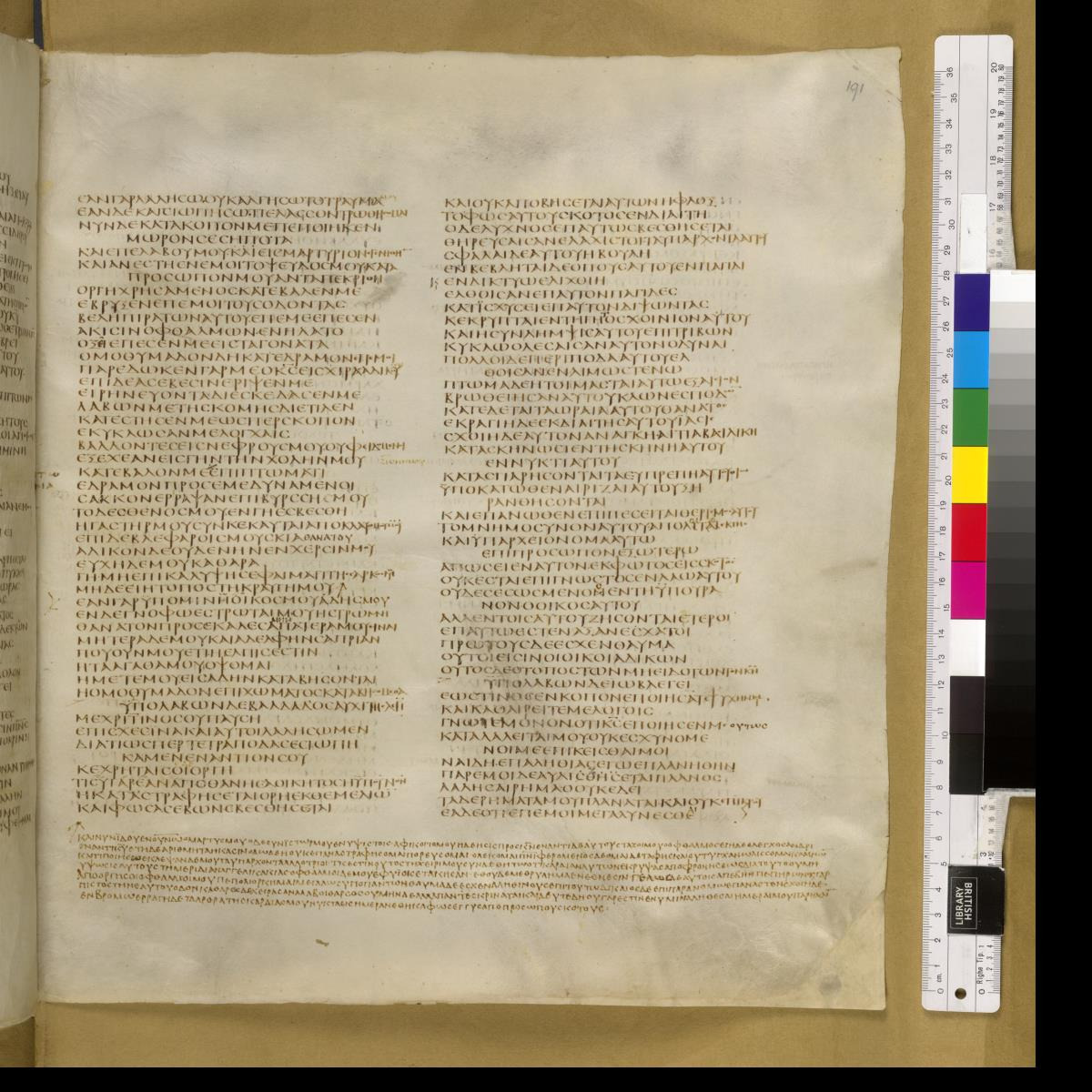 Codex Sinaiticus showing Job 18:21 from 4th Century AD found in St. Catherine's Monastery, Sinai, Egypt, currently housed at British Library, London; Leipzig University Library; National Library of Russia; St. Catherine's Monastery