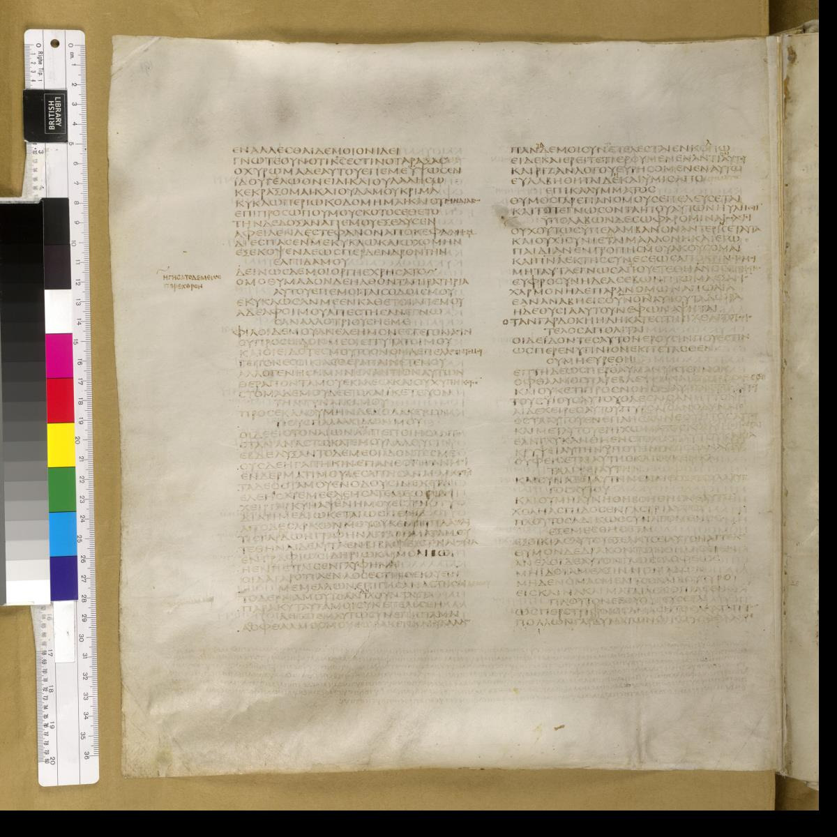 Codex Sinaiticus showing Job 19:13 from 4th Century AD found in St. Catherine's Monastery, Sinai, Egypt, currently housed at British Library, London; Leipzig University Library; National Library of Russia; St. Catherine's Monastery