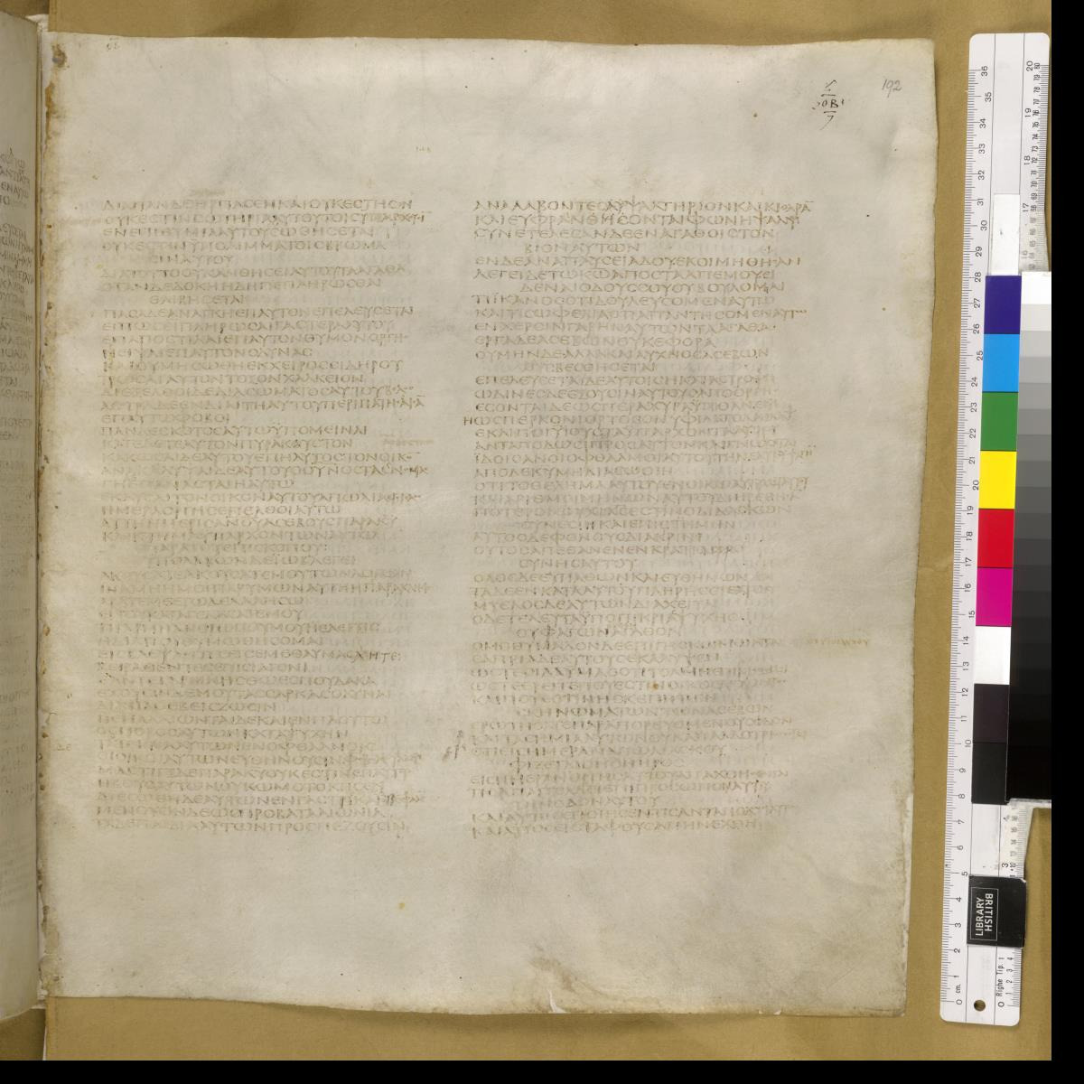 Codex Sinaiticus showing Job 21:13 from 4th Century AD found in St. Catherine's Monastery, Sinai, Egypt, currently housed at British Library, London; Leipzig University Library; National Library of Russia; St. Catherine's Monastery