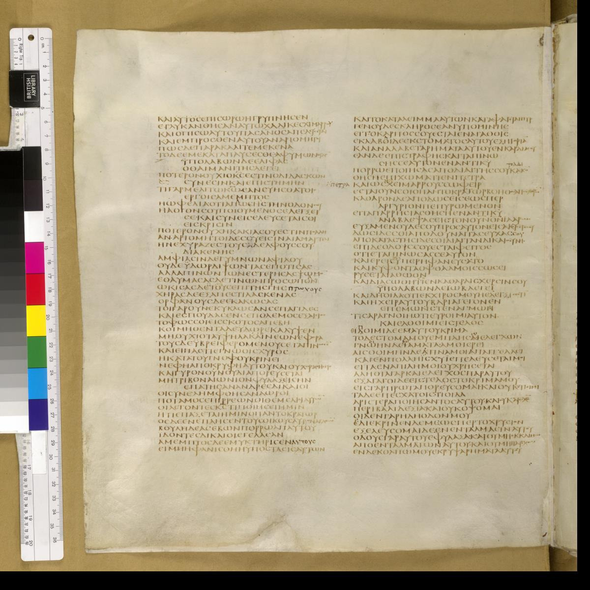 Codex Sinaiticus showing Job 21:33 from 4th Century AD found in St. Catherine's Monastery, Sinai, Egypt, currently housed at British Library, London; Leipzig University Library; National Library of Russia; St. Catherine's Monastery