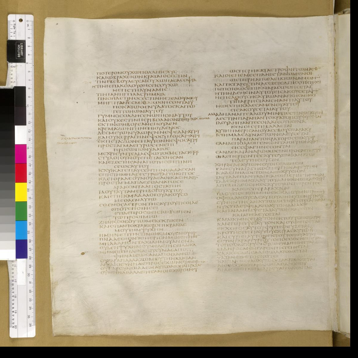 Codex Sinaiticus showing Job 27:13 from 4th Century AD found in St. Catherine's Monastery, Sinai, Egypt, currently housed at British Library, London; Leipzig University Library; National Library of Russia; St. Catherine's Monastery