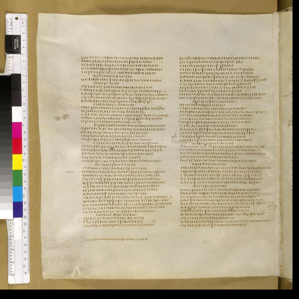 Codex Sinaiticus showing Job 29:21 from 4th Century AD found in St. Catherine's Monastery, Sinai, Egypt, currently housed at British Library, London; Leipzig University Library; National Library of Russia; St. Catherine's Monastery