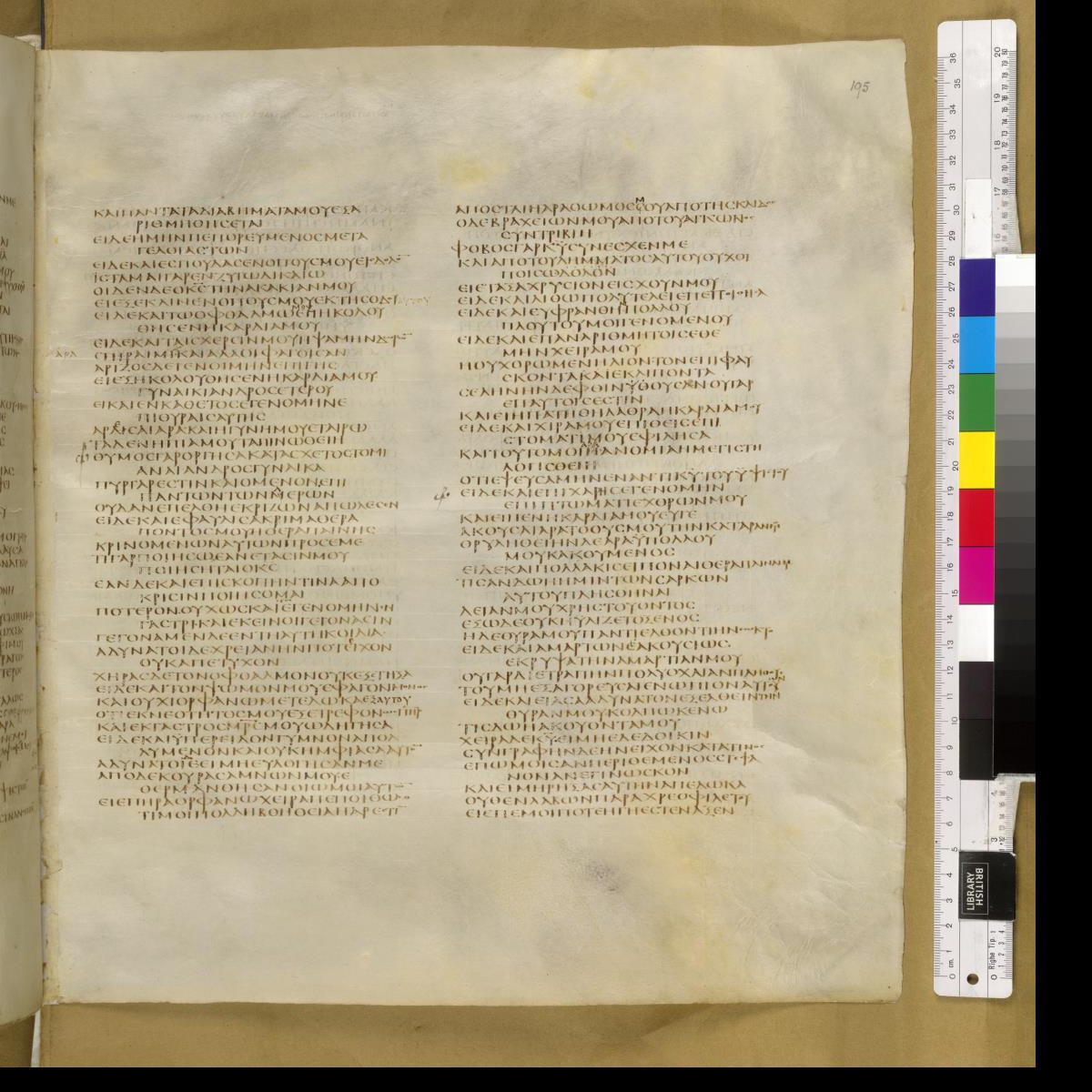 Codex Sinaiticus showing Job 31:21 from 4th Century AD found in St. Catherine's Monastery, Sinai, Egypt, currently housed at British Library, London; Leipzig University Library; National Library of Russia; St. Catherine's Monastery