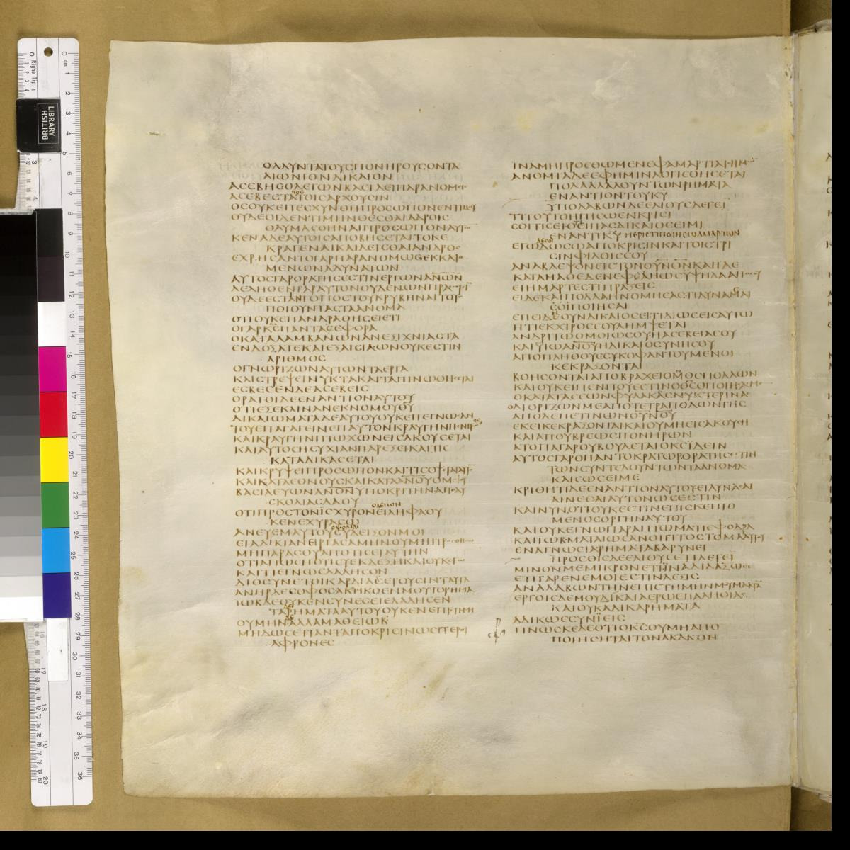 Codex Sinaiticus showing Job 35:2 from 4th Century AD found in St. Catherine's Monastery, Sinai, Egypt, currently housed at British Library, London; Leipzig University Library; National Library of Russia; St. Catherine's Monastery