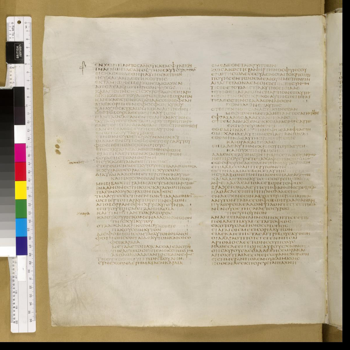 Codex Sinaiticus showing Job 37:21 from 4th Century AD found in St. Catherine's Monastery, Sinai, Egypt, currently housed at British Library, London; Leipzig University Library; National Library of Russia; St. Catherine's Monastery