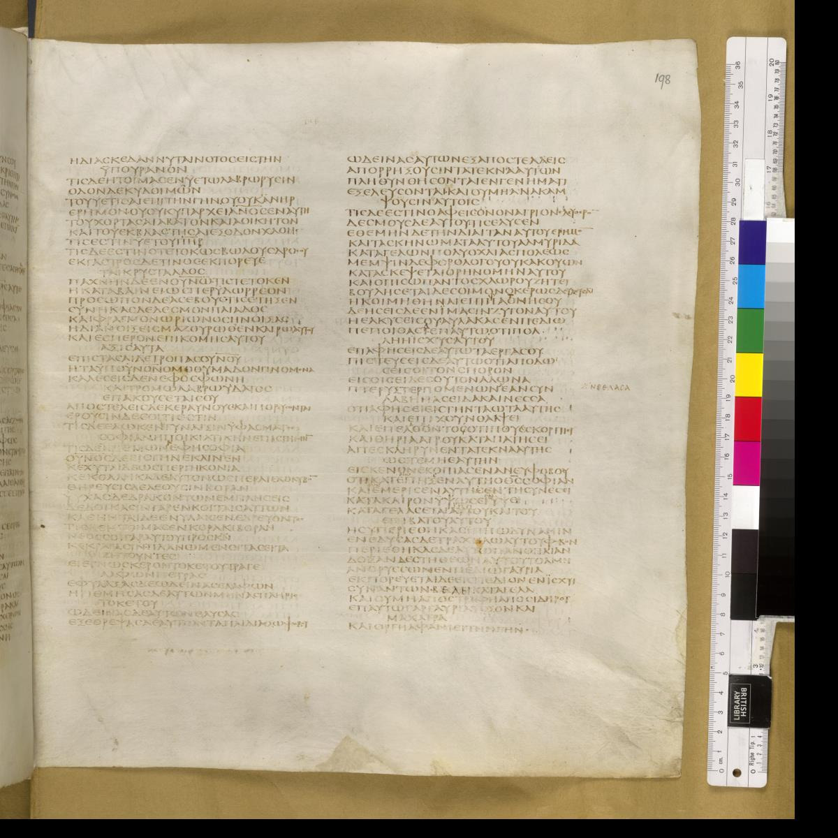 Codex Sinaiticus showing Job 39:2 from 4th Century AD found in St. Catherine's Monastery, Sinai, Egypt, currently housed at British Library, London; Leipzig University Library; National Library of Russia; St. Catherine's Monastery
