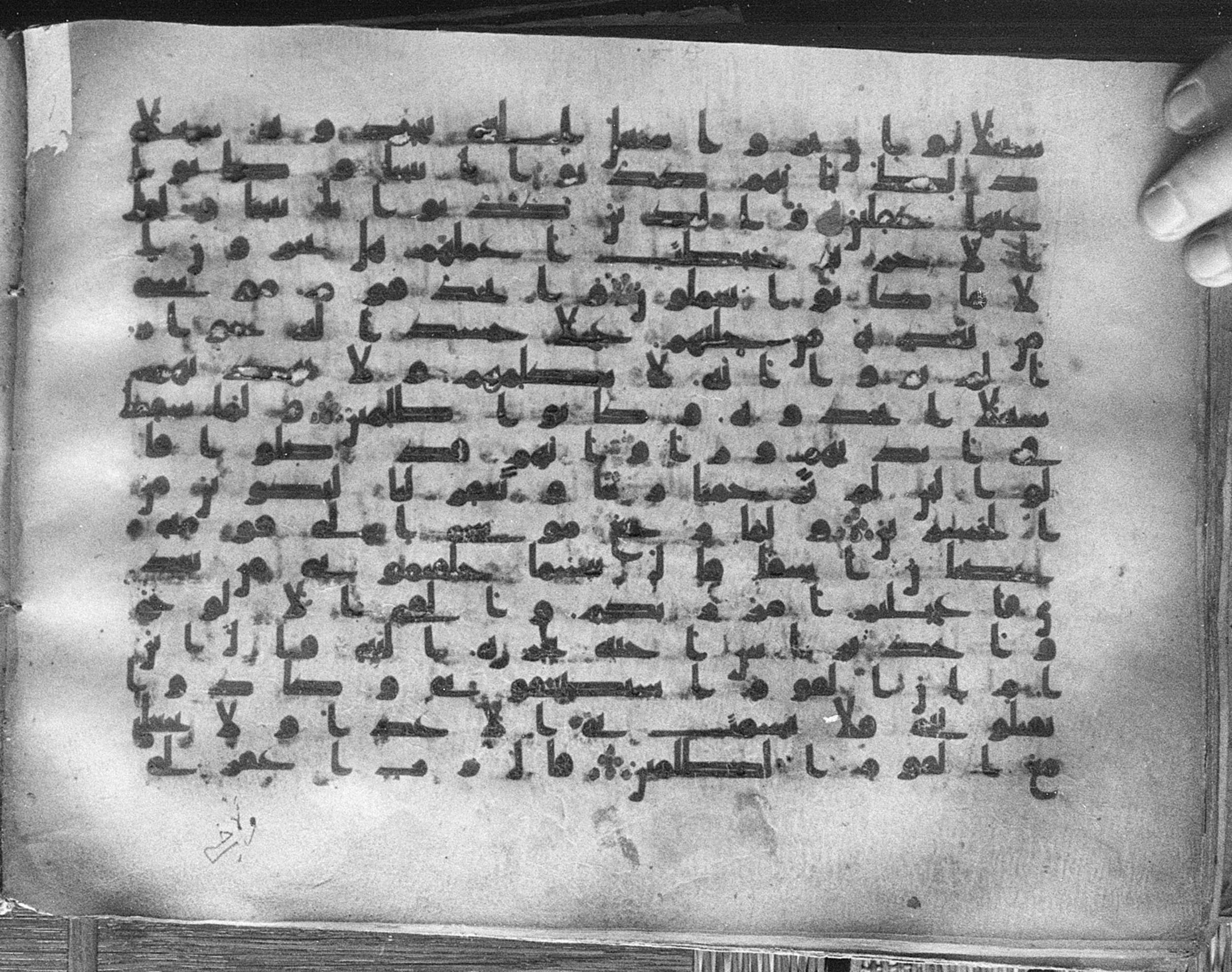 Meknes, Private library of Sherif ʿAbdarraḥmān b. Zīdān, no call number (Scan 1), in kūfī (type C.I) script, showing Surah 7:151 from 8th Century AD found in Meknes, Morocco, currently housed at Private library of Sherif ʿAbdarraḥmān b. Zīdān, Meknes (with fragments in Rabat, Kuwait, and private collections)
