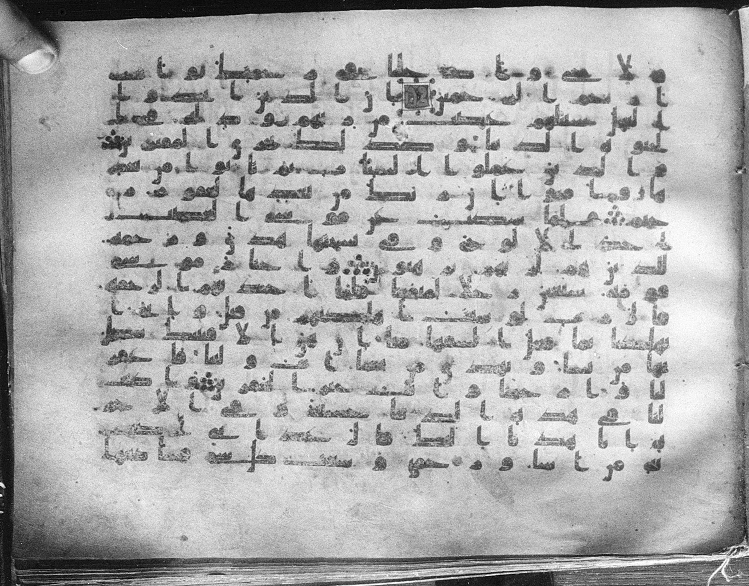 Meknes, Private library of Sherif ʿAbdarraḥmān b. Zīdān, no call number (Scan 3), in kūfī (type C.I) script, showing Surah 7:151 from 8th Century AD found in Meknes, Morocco, currently housed at Private library of Sherif ʿAbdarraḥmān b. Zīdān, Meknes (with fragments in Rabat, Kuwait, and private collections)
