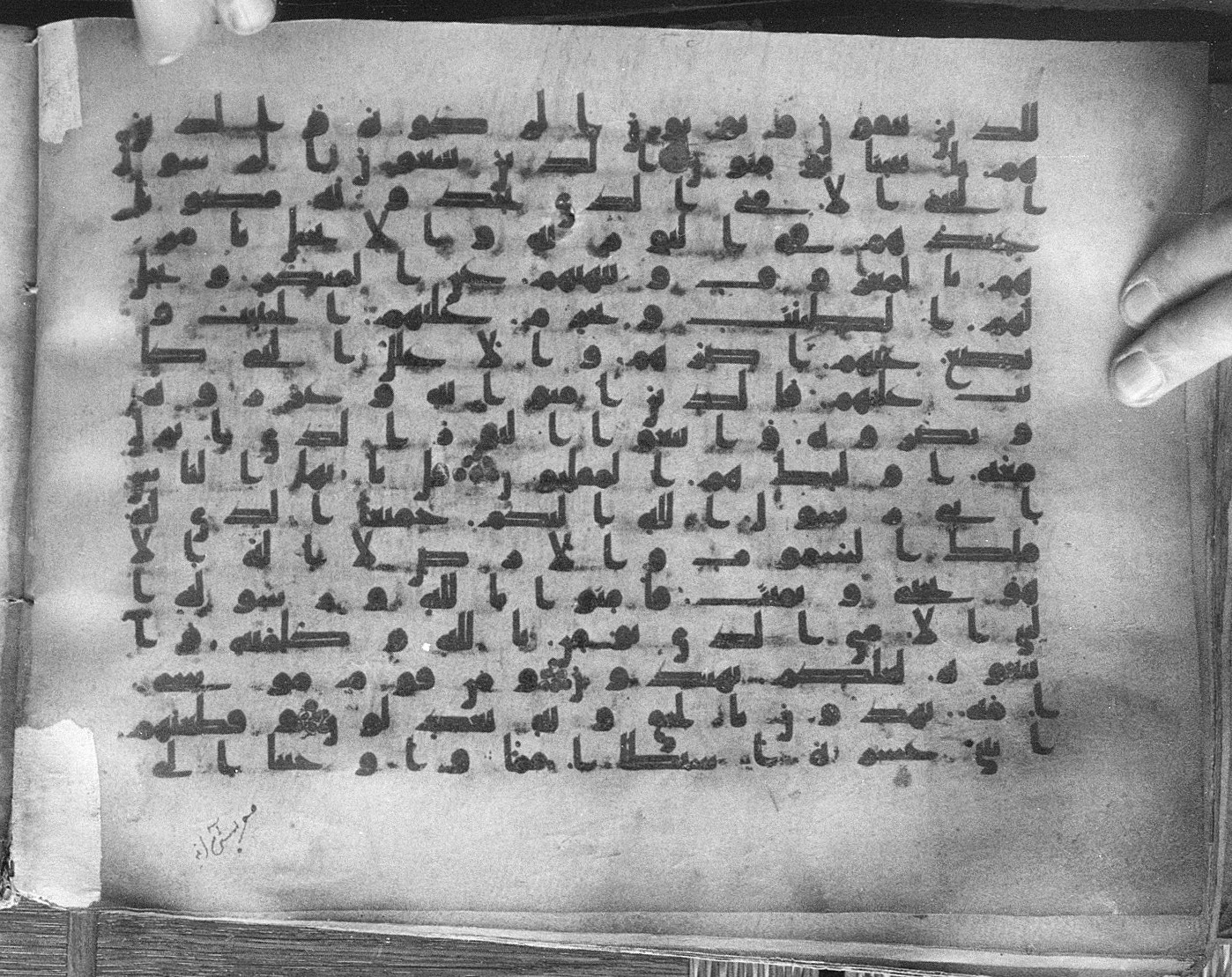 Meknes, Private library of Sherif ʿAbdarraḥmān b. Zīdān, no call number (Scan 1), in kūfī (type C.I) script, showing Surah 7:157 from 8th Century AD found in Meknes, Morocco, currently housed at Private library of Sherif ʿAbdarraḥmān b. Zīdān, Meknes (with fragments in Rabat, Kuwait, and private collections)