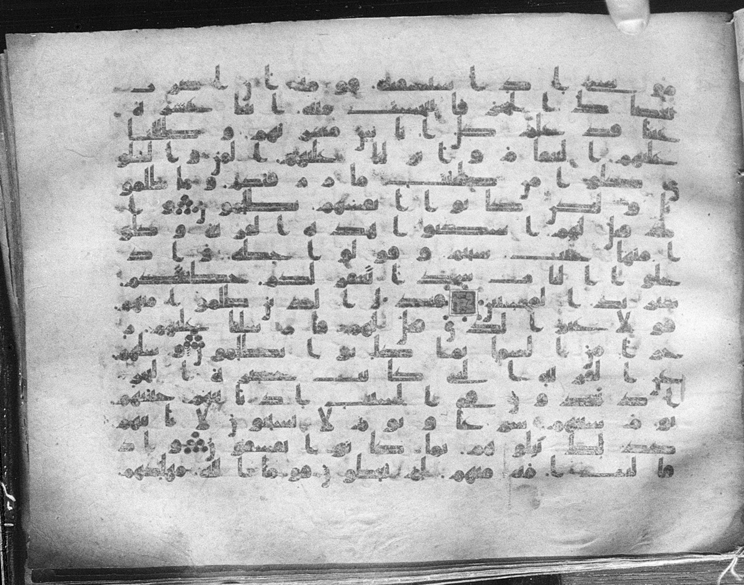 Meknes, Private library of Sherif ʿAbdarraḥmān b. Zīdān, no call number, in kūfī (type C.I) script, showing Surah 7:162 from 8th Century AD found in Meknes, Morocco, currently housed at Private library of Sherif ʿAbdarraḥmān b. Zīdān, Meknes (with fragments in Rabat, Kuwait, and private collections)
