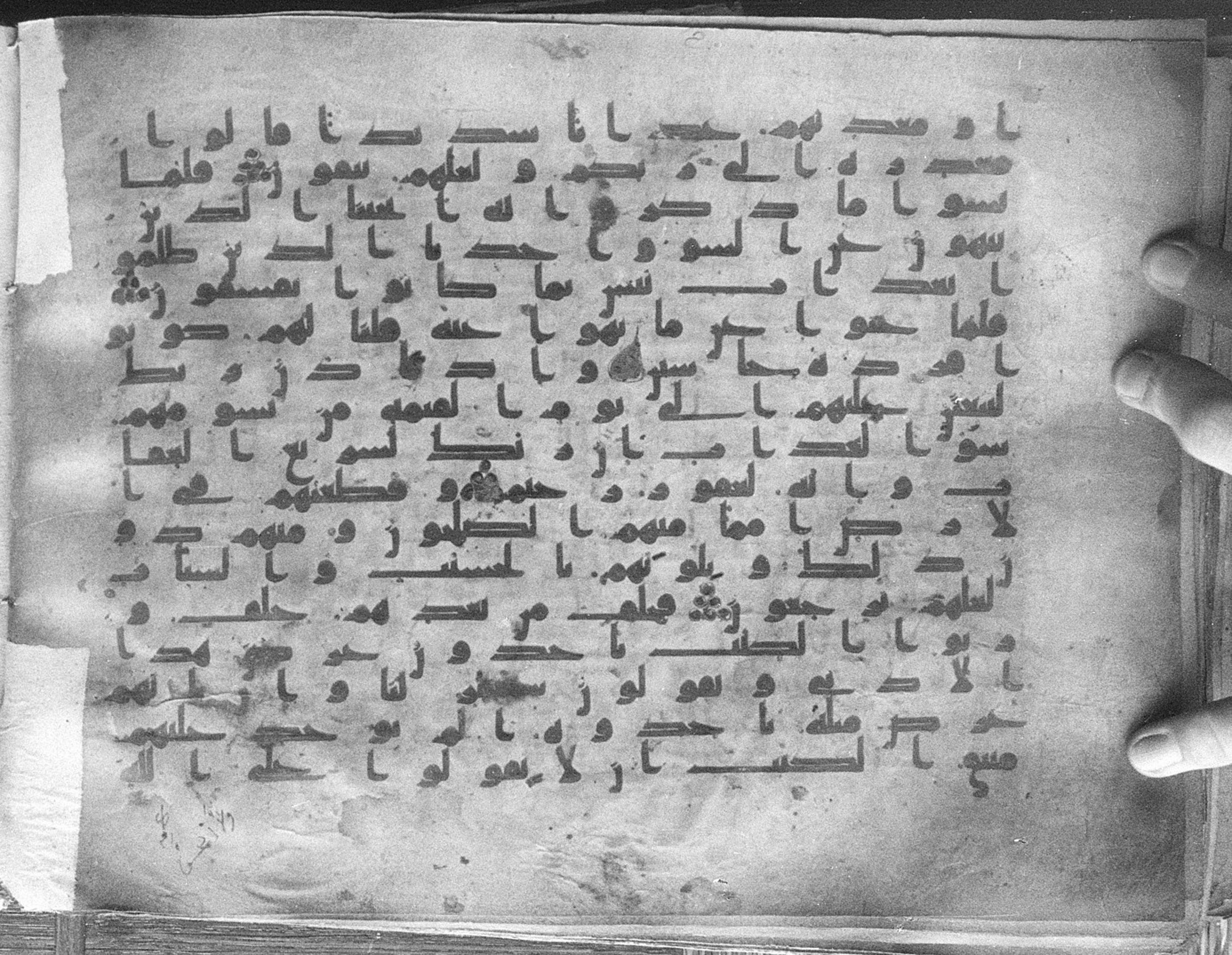 Meknes, Private library of Sherif ʿAbdarraḥmān b. Zīdān, no call number (Scan 1), in kūfī (type C.I) script, showing Surah 7:166 from 8th Century AD found in Meknes, Morocco, currently housed at Private library of Sherif ʿAbdarraḥmān b. Zīdān, Meknes (with fragments in Rabat, Kuwait, and private collections)