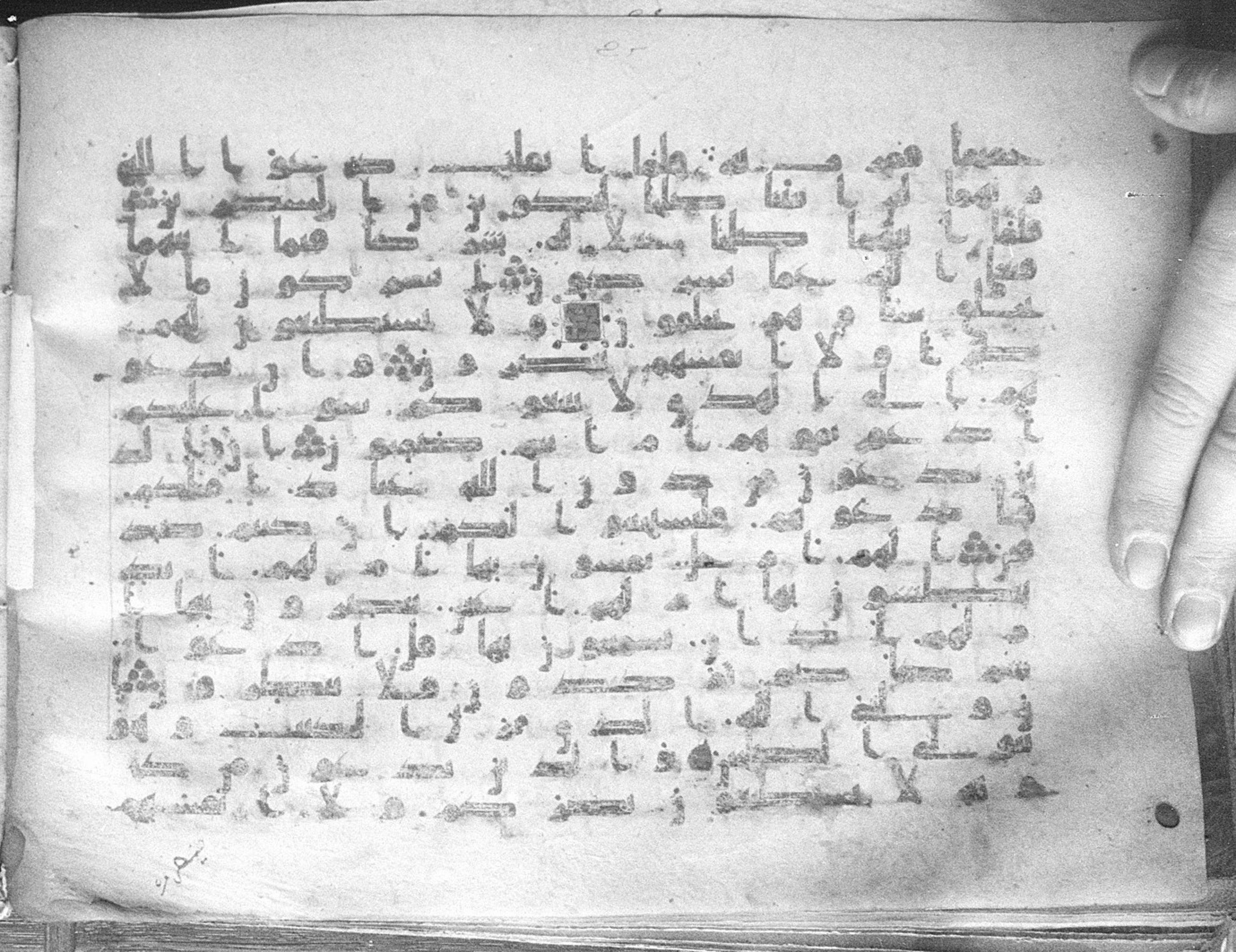 Meknes, Private library of Sherif ʿAbdarraḥmān b. Zīdān, no call number (Scan 1), in kūfī (type C.I) script, showing Surah 7:191 from 8th Century AD found in Meknes, Morocco, currently housed at Private library of Sherif ʿAbdarraḥmān b. Zīdān, Meknes (with fragments in Rabat, Kuwait, and private collections)