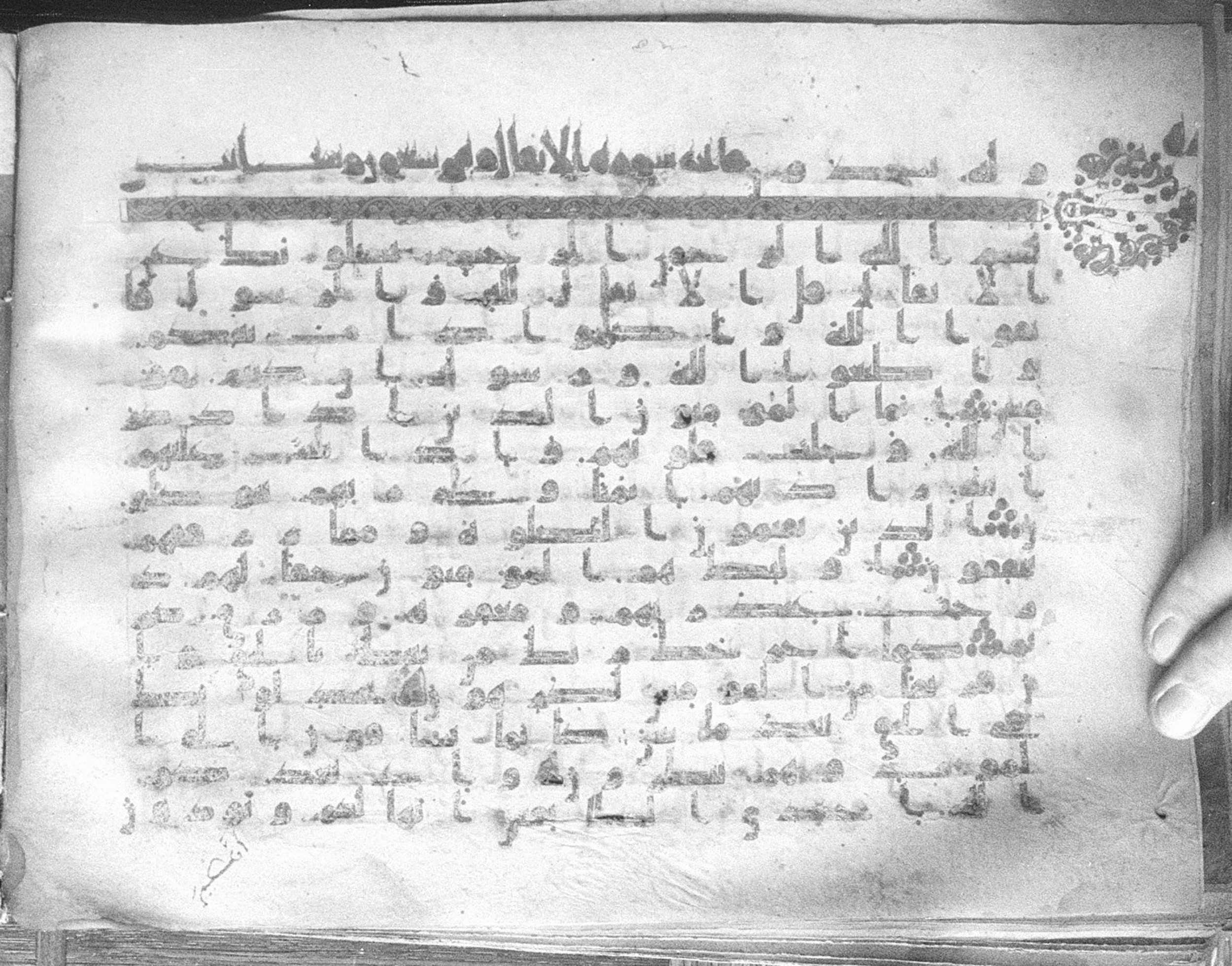 Meknes, Private library of Sherif ʿAbdarraḥmān b. Zīdān, no call number (Scan 1), in kūfī (type C.I) script, showing Surah 8:2 from 8th Century AD found in Meknes, Morocco, currently housed at Private library of Sherif ʿAbdarraḥmān b. Zīdān, Meknes (with fragments in Rabat, Kuwait, and private collections)