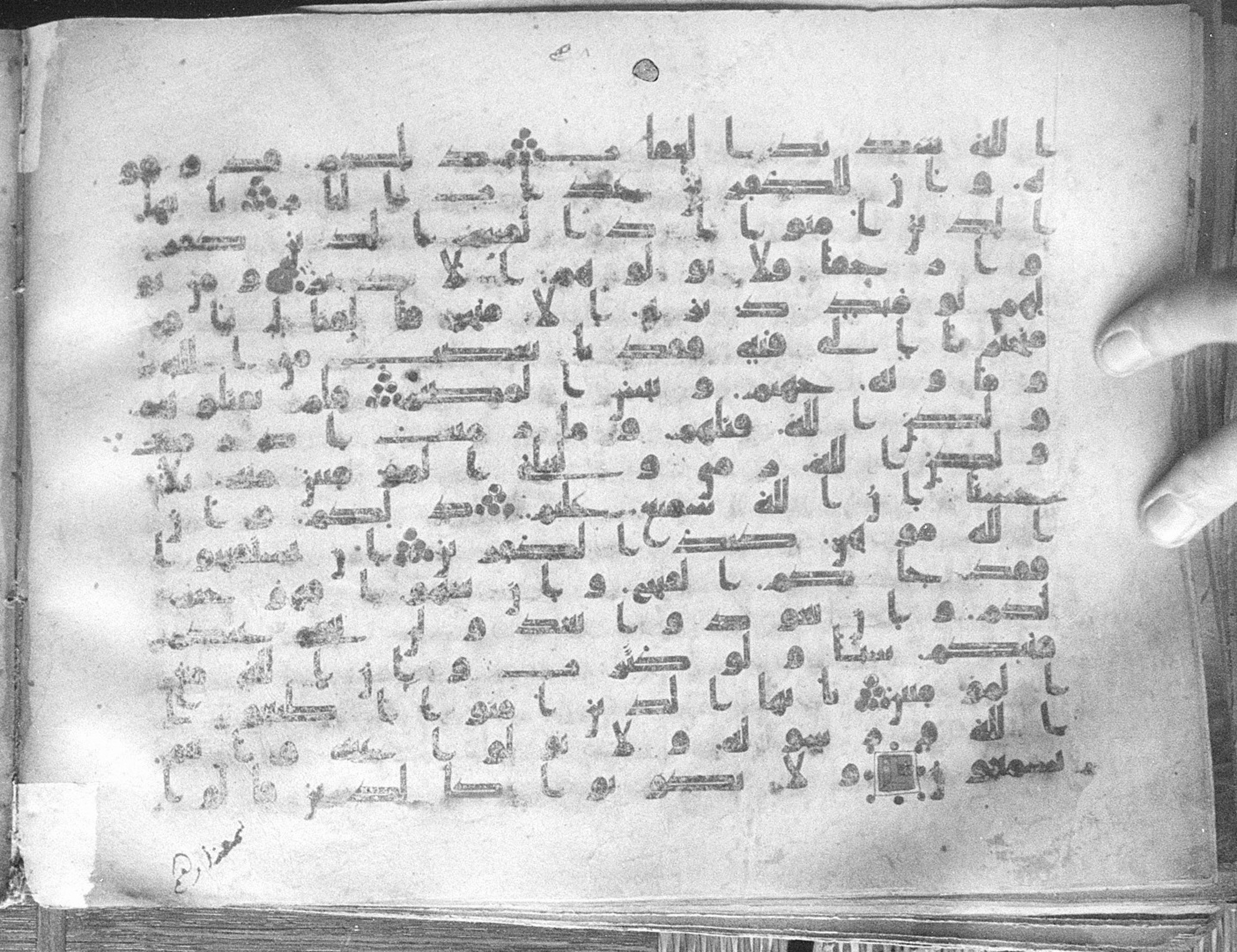 Meknes, Private library of Sherif ʿAbdarraḥmān b. Zīdān, no call number (Scan 1), in kūfī (type C.I) script, showing Surah 8:21 from 8th Century AD found in Meknes, Morocco, currently housed at Private library of Sherif ʿAbdarraḥmān b. Zīdān, Meknes (with fragments in Rabat, Kuwait, and private collections)