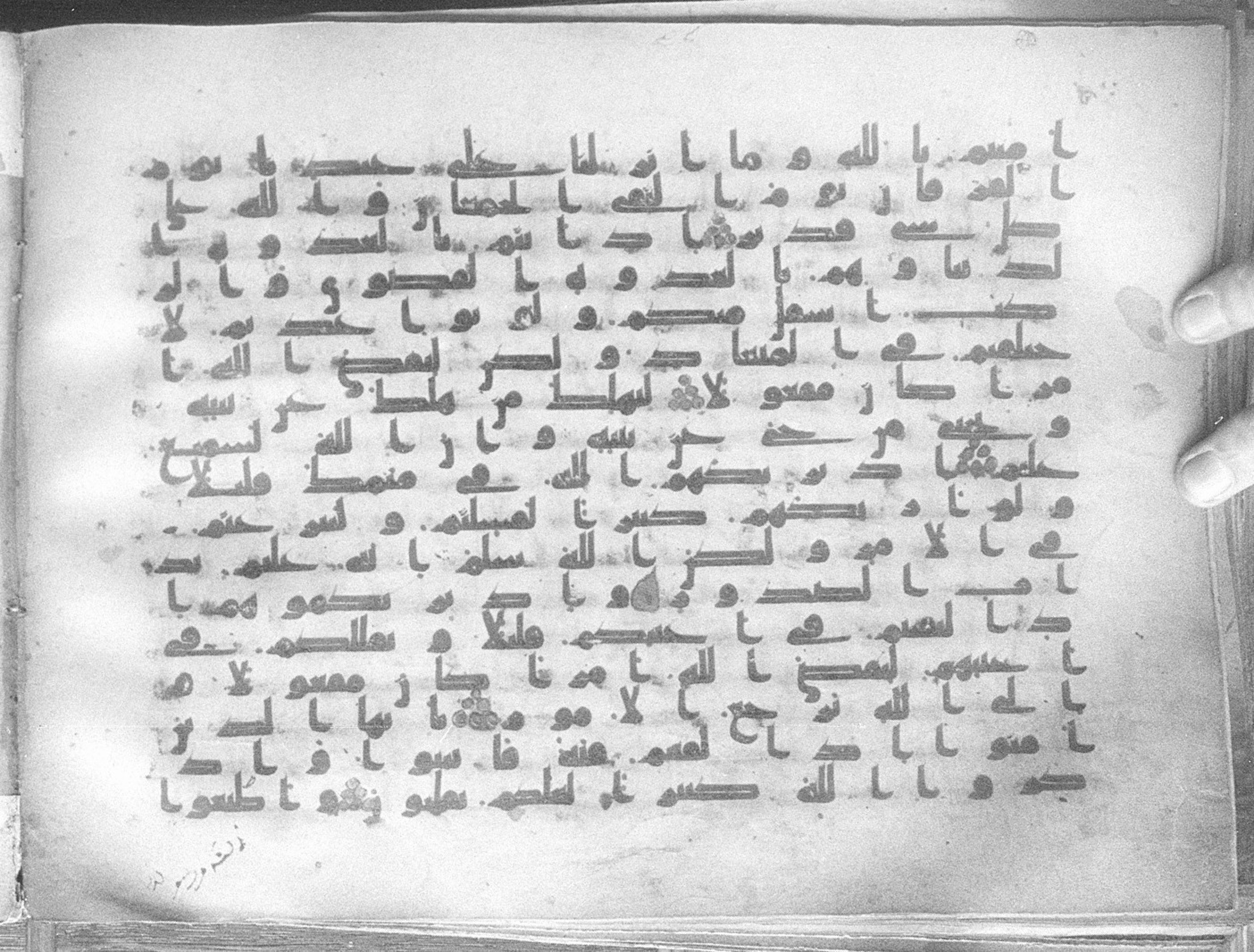 Meknes, Private library of Sherif ʿAbdarraḥmān b. Zīdān, no call number (Scan 1), in kūfī (type C.I) script, showing Surah 8:45 from 8th Century AD found in Meknes, Morocco, currently housed at Private library of Sherif ʿAbdarraḥmān b. Zīdān, Meknes (with fragments in Rabat, Kuwait, and private collections)