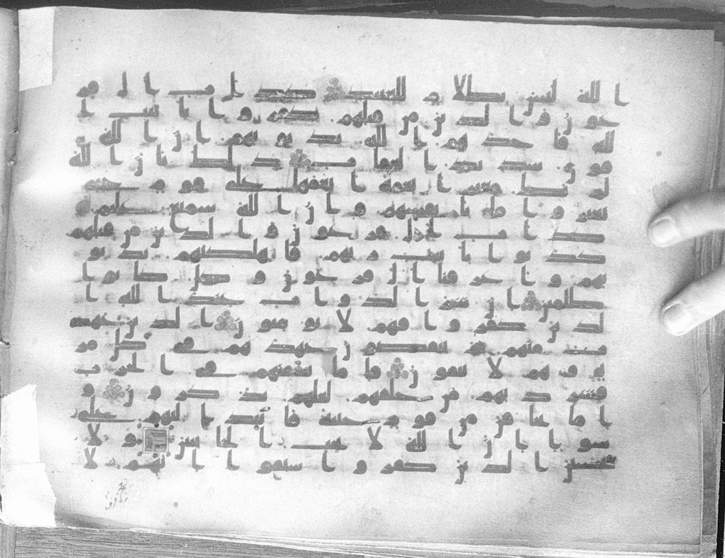 Meknes, Private library of Sherif ʿAbdarraḥmān b. Zīdān, no call number (Scan 1), in kūfī (type C.I) script, showing Surah 8:52 from 8th Century AD found in Meknes, Morocco, currently housed at Private library of Sherif ʿAbdarraḥmān b. Zīdān, Meknes (with fragments in Rabat, Kuwait, and private collections)
