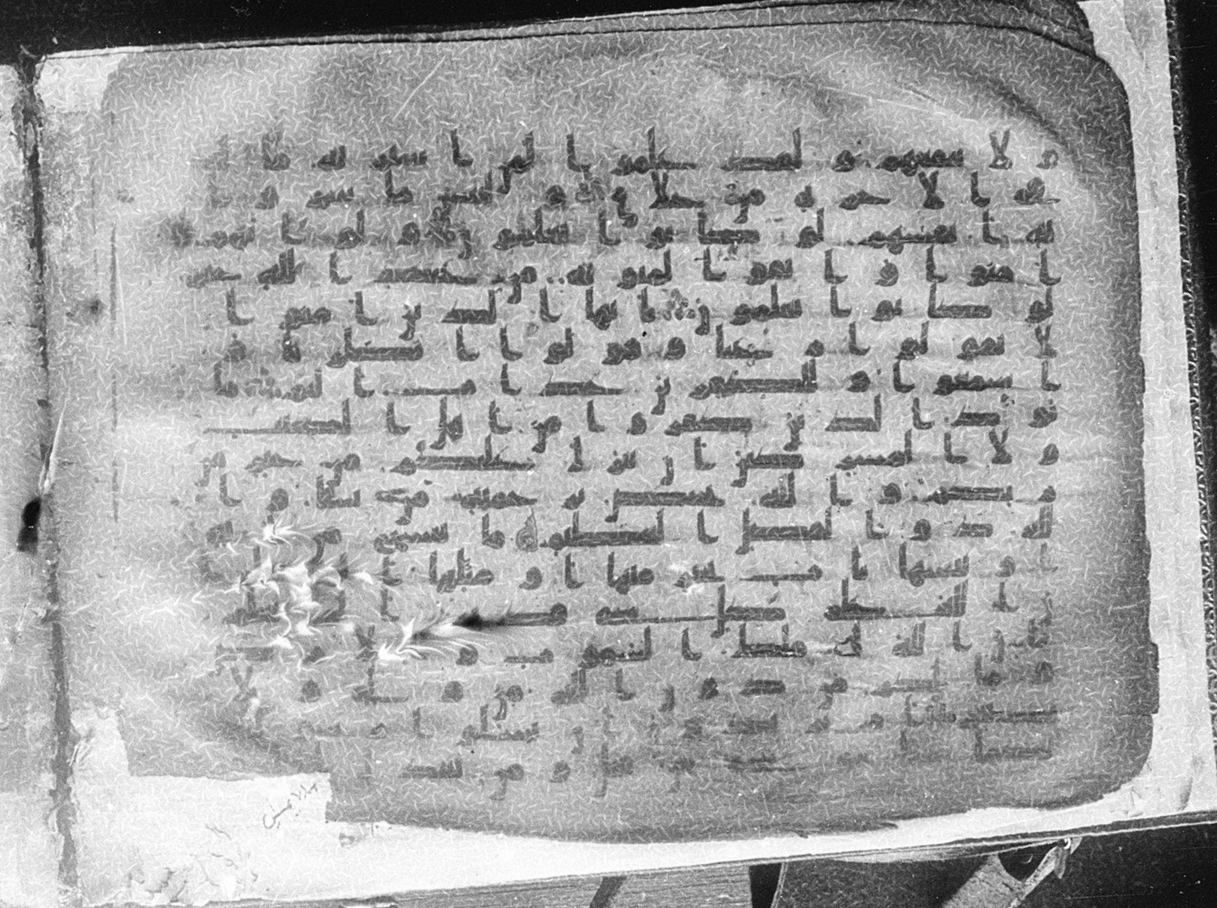 Meknes, Private library of Sherif ʿAbdarraḥmān b. Zīdān, no call number (Scan 1), in kūfī (type C.I) script, showing Surah 2:104 from 8th Century AD found in Meknes, Morocco, currently housed at Private library of Sherif ʿAbdarraḥmān b. Zīdān, Meknes (with fragments in Rabat, Kuwait, and private collections)