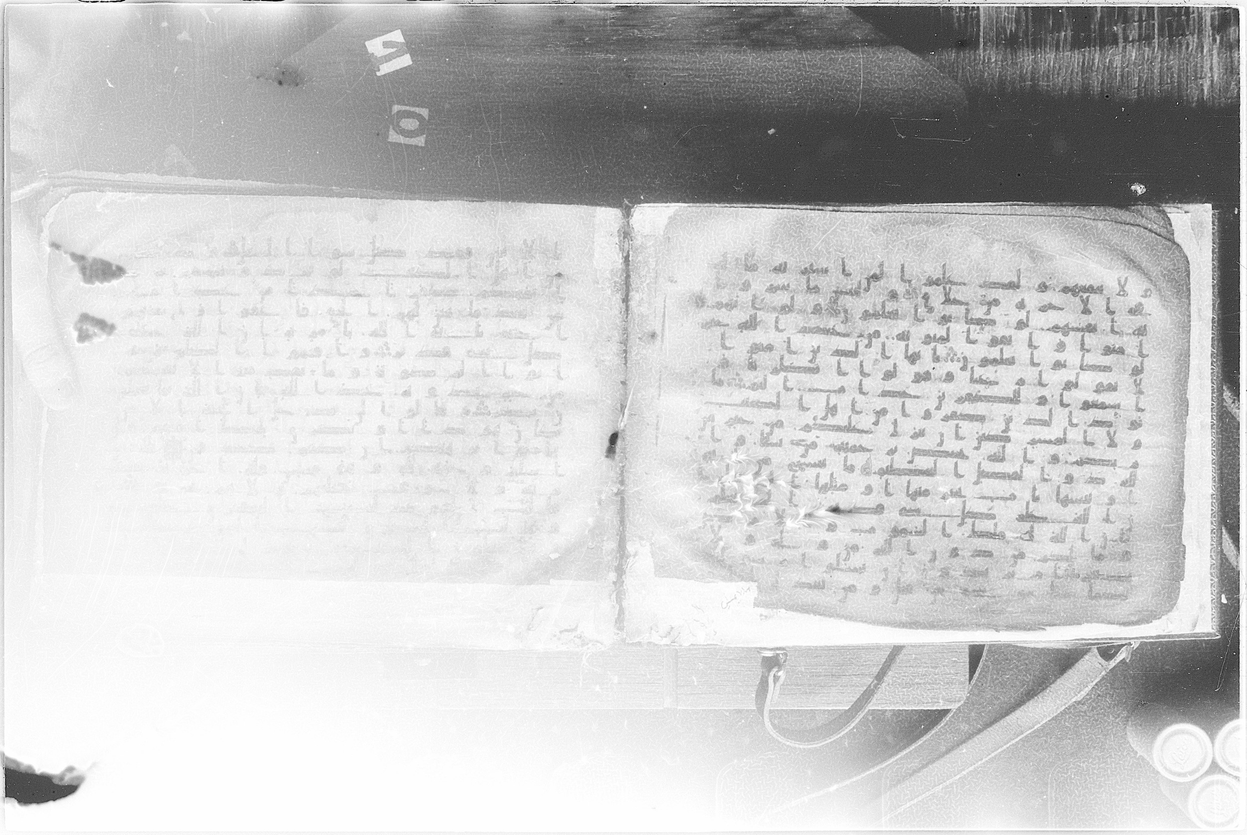 Meknes, Private library of Sherif ʿAbdarraḥmān b. Zīdān, no call number (Scan 2), in kūfī (type C.I) script, showing Surah 2:104 from 8th Century AD found in Meknes, Morocco, currently housed at Private library of Sherif ʿAbdarraḥmān b. Zīdān, Meknes (with fragments in Rabat, Kuwait, and private collections)