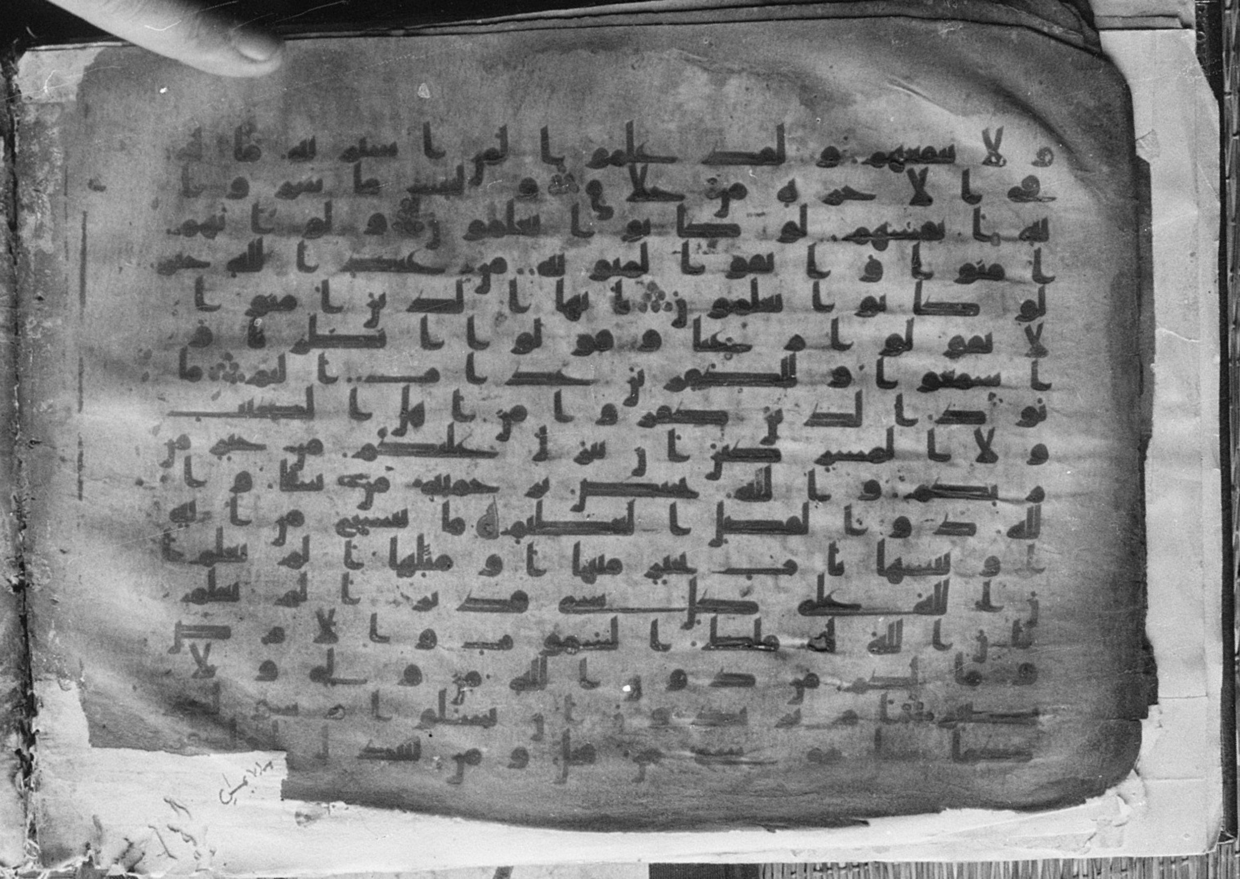 Meknes, Private library of Sherif ʿAbdarraḥmān b. Zīdān, no call number (Scan 3), in kūfī (type C.I) script, showing Surah 2:104 from 8th Century AD found in Meknes, Morocco, currently housed at Private library of Sherif ʿAbdarraḥmān b. Zīdān, Meknes (with fragments in Rabat, Kuwait, and private collections)