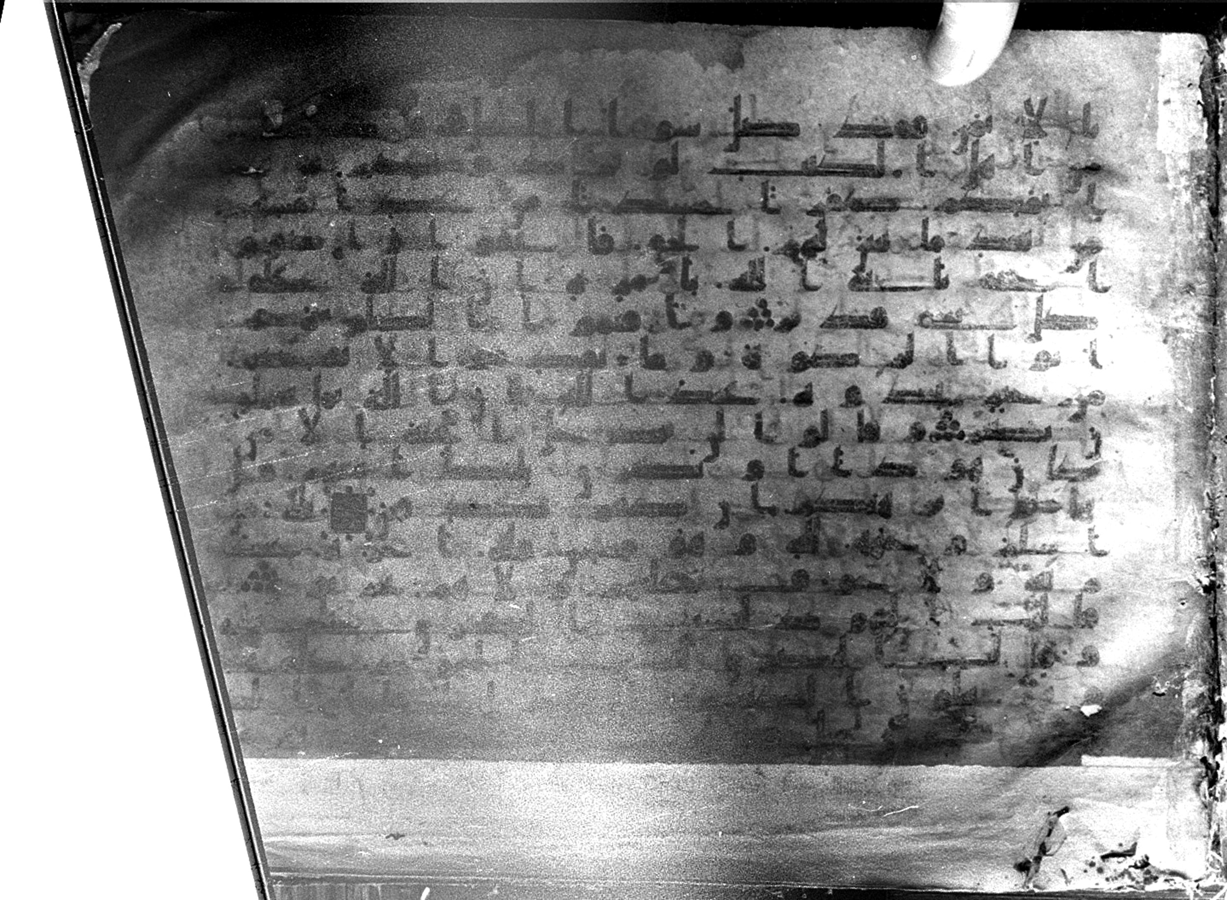 Meknes, Private library of Sherif ʿAbdarraḥmān b. Zīdān, no call number (Scan 4), in kūfī (type C.I) script, showing Surah 2:113 from 8th Century AD found in Meknes, Morocco, currently housed at Private library of Sherif ʿAbdarraḥmān b. Zīdān, Meknes (with fragments in Rabat, Kuwait, and private collections)