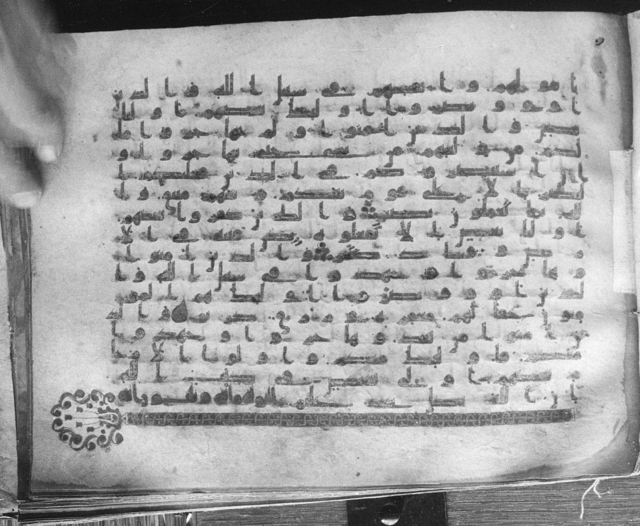 Meknes, Private library of Sherif ʿAbdarraḥmān b. Zīdān, no call number, in kūfī (type C.I) script, showing Surah 8:73 from 8th Century AD found in Meknes, Morocco, currently housed at Private library of Sherif ʿAbdarraḥmān b. Zīdān, Meknes (with fragments in Rabat, Kuwait, and private collections)