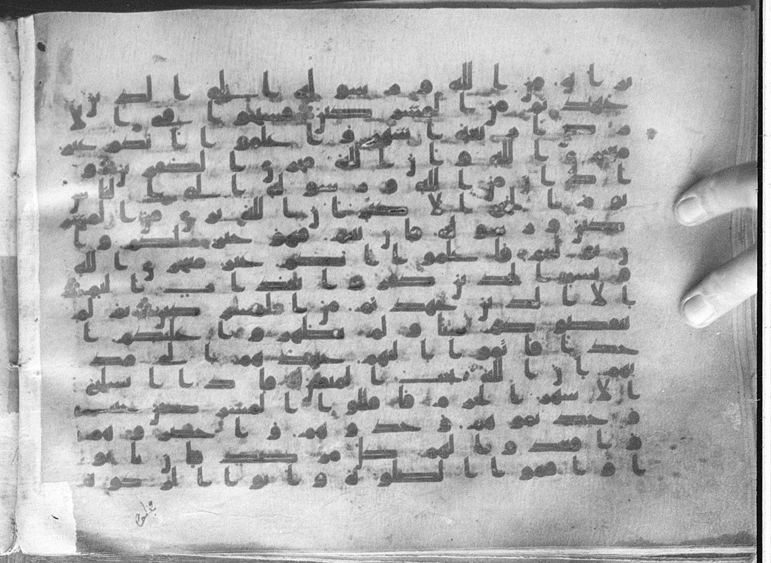 Meknes, Private library of Sherif ʿAbdarraḥmān b. Zīdān, no call number (Scan 1), in kūfī (type C.I) script, showing Surah 9:2 from 8th Century AD found in Meknes, Morocco, currently housed at Private library of Sherif ʿAbdarraḥmān b. Zīdān, Meknes (with fragments in Rabat, Kuwait, and private collections)