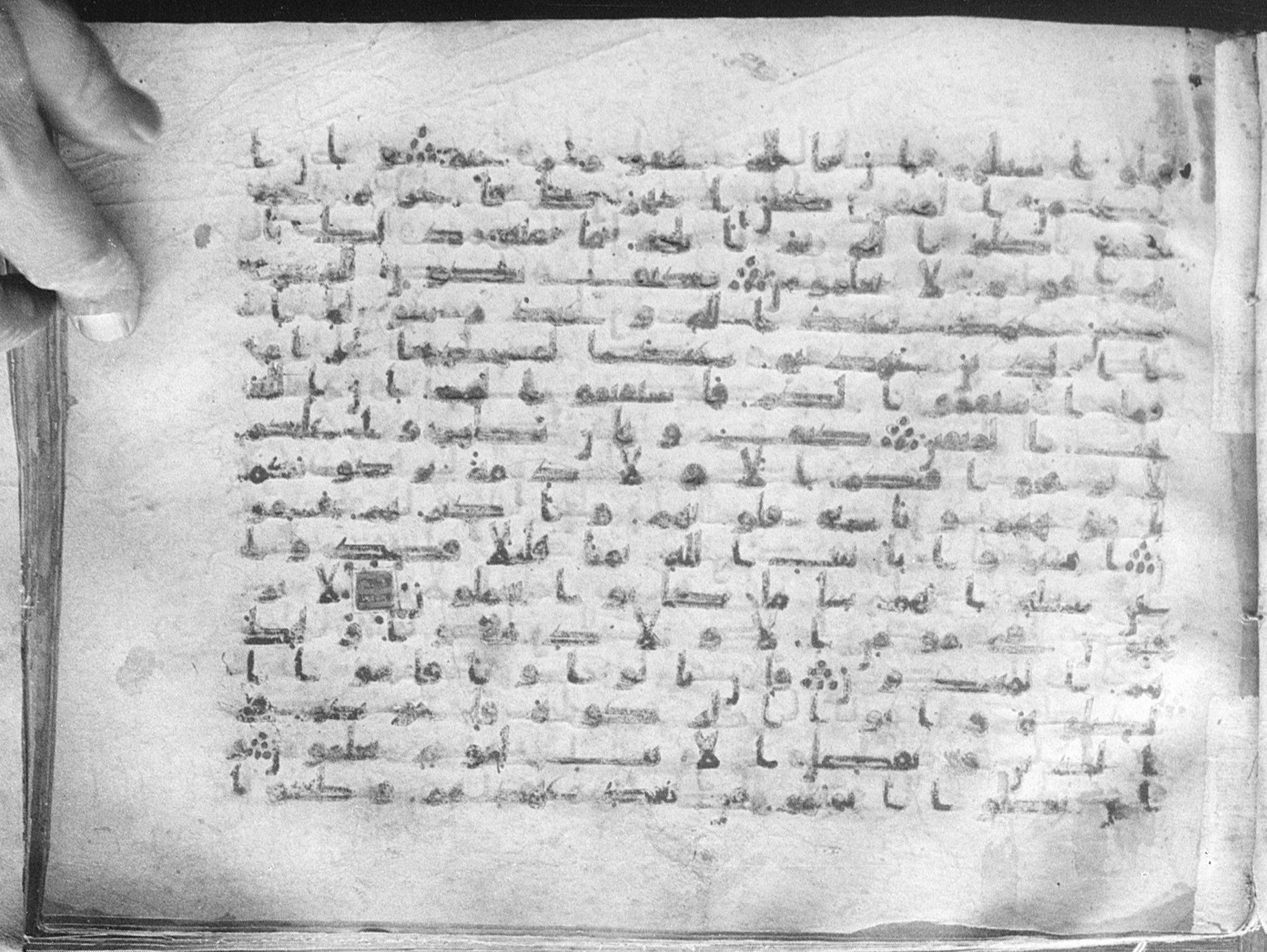 Meknes, Private library of Sherif ʿAbdarraḥmān b. Zīdān, no call number, in kūfī (type C.I) script, showing Surah 9:7 from 8th Century AD found in Meknes, Morocco, currently housed at Private library of Sherif ʿAbdarraḥmān b. Zīdān, Meknes (with fragments in Rabat, Kuwait, and private collections)
