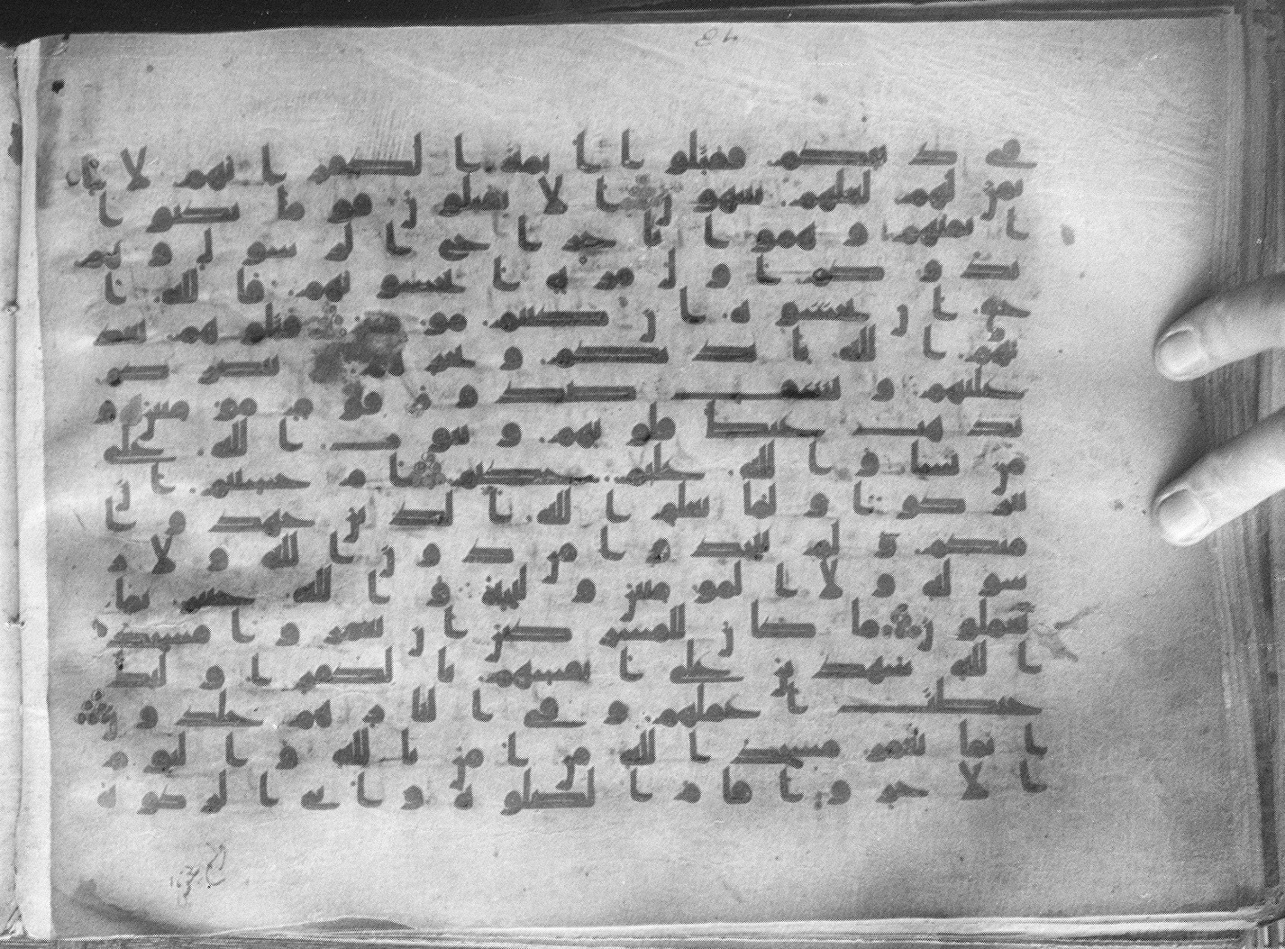 Meknes, Private library of Sherif ʿAbdarraḥmān b. Zīdān, no call number (Scan 1), in kūfī (type C.I) script, showing Surah 9:13 from 8th Century AD found in Meknes, Morocco, currently housed at Private library of Sherif ʿAbdarraḥmān b. Zīdān, Meknes (with fragments in Rabat, Kuwait, and private collections)
