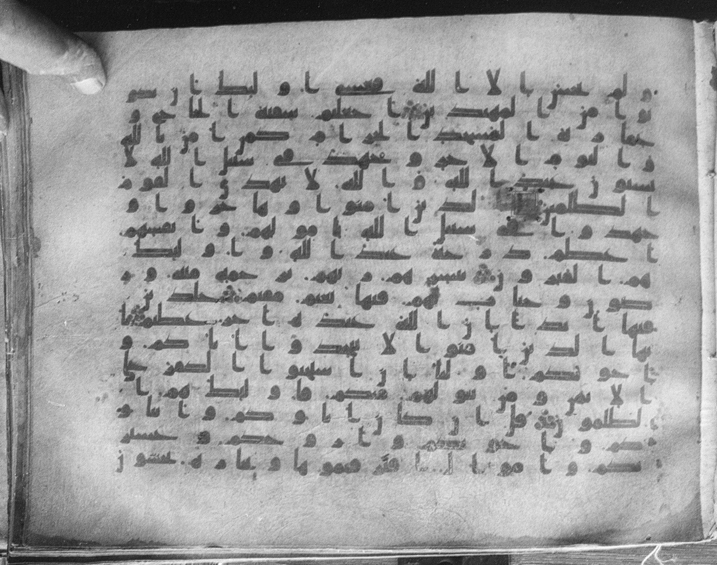 Meknes, Private library of Sherif ʿAbdarraḥmān b. Zīdān, no call number, in kūfī (type C.I) script, showing Surah 9:21 from 8th Century AD found in Meknes, Morocco, currently housed at Private library of Sherif ʿAbdarraḥmān b. Zīdān, Meknes (with fragments in Rabat, Kuwait, and private collections)