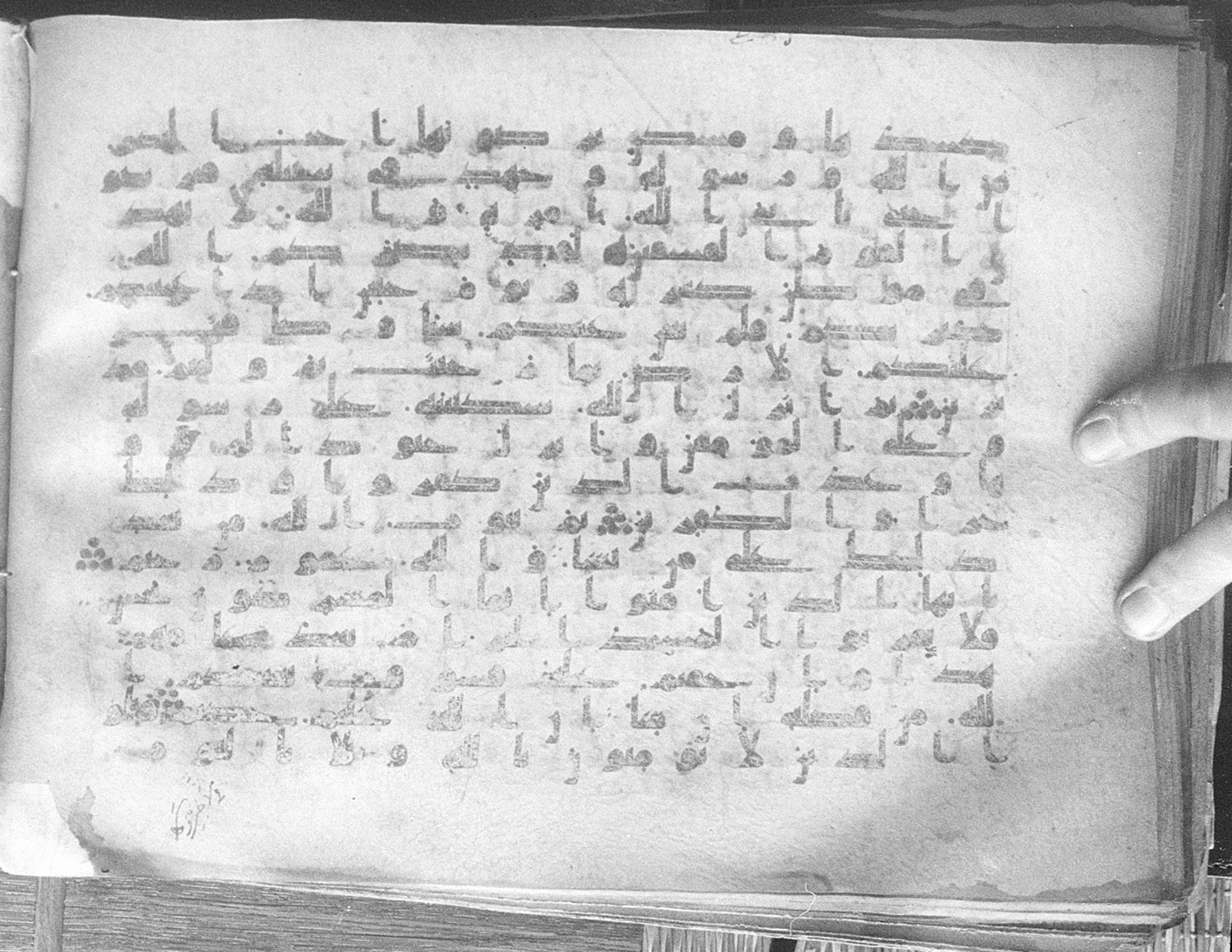 Meknes, Private library of Sherif ʿAbdarraḥmān b. Zīdān, no call number (Scan 1), in kūfī (type C.I) script, showing Surah 9:29 from 8th Century AD found in Meknes, Morocco, currently housed at Private library of Sherif ʿAbdarraḥmān b. Zīdān, Meknes (with fragments in Rabat, Kuwait, and private collections)