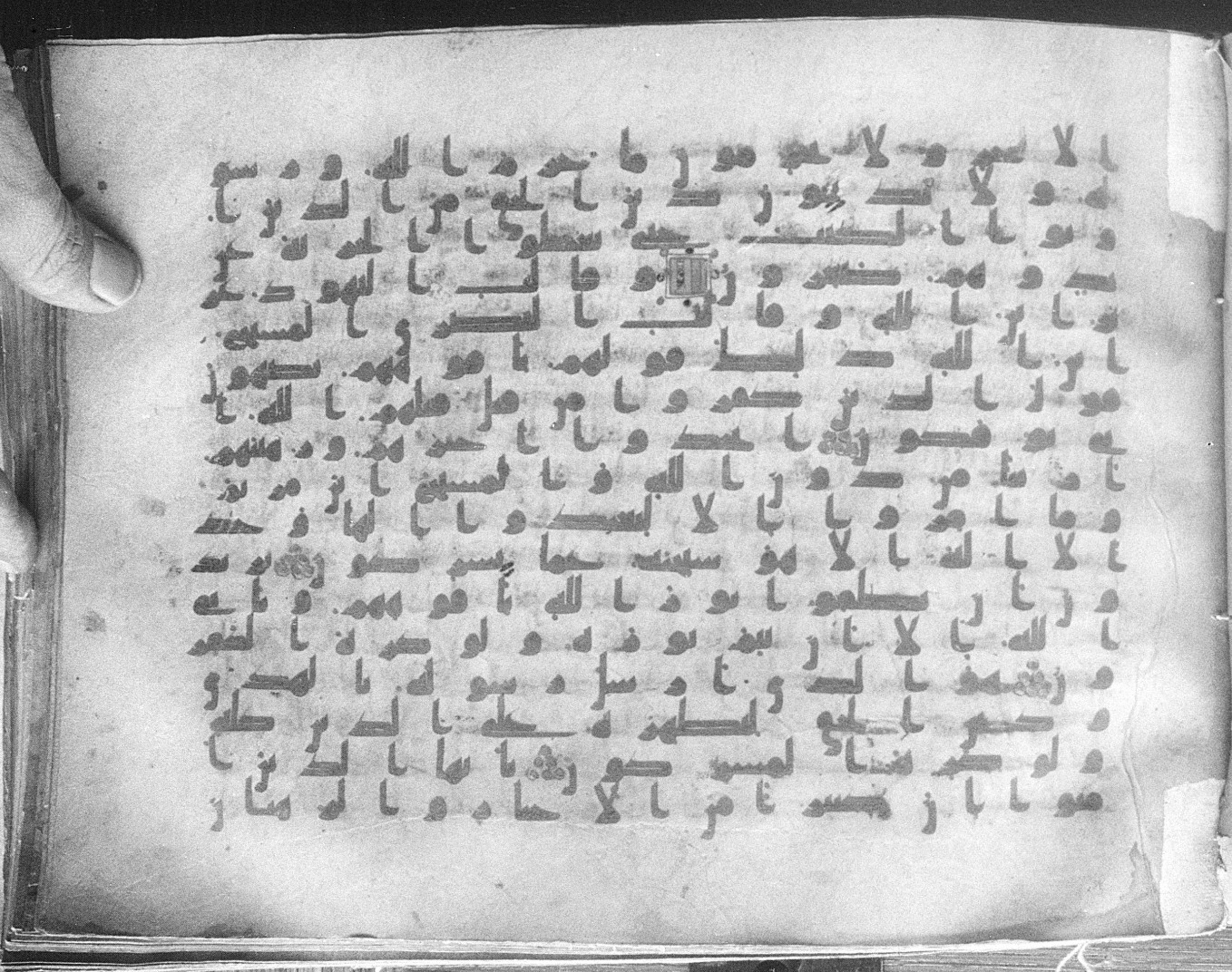 Meknes, Private library of Sherif ʿAbdarraḥmān b. Zīdān, no call number, in kūfī (type C.I) script, showing Surah 9:32 from 8th Century AD found in Meknes, Morocco, currently housed at Private library of Sherif ʿAbdarraḥmān b. Zīdān, Meknes (with fragments in Rabat, Kuwait, and private collections)