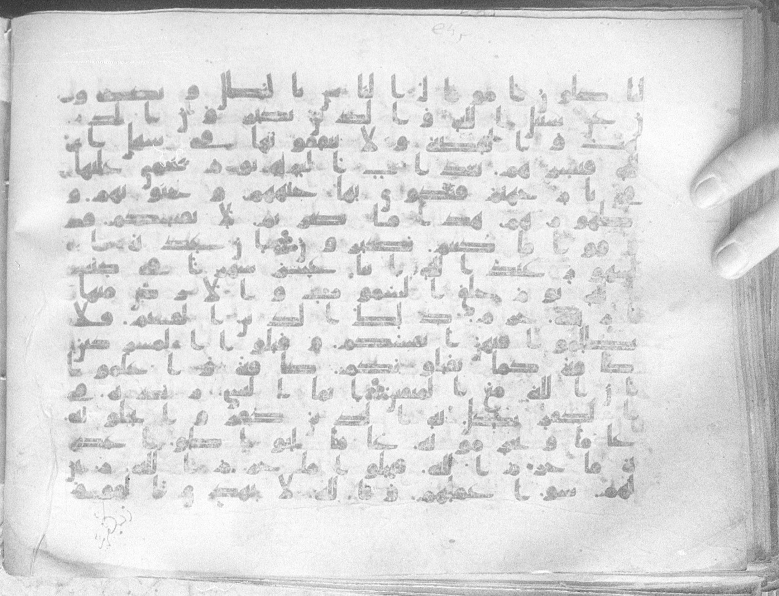 Meknes, Private library of Sherif ʿAbdarraḥmān b. Zīdān, no call number (Scan 1), in kūfī (type C.I) script, showing Surah 9:35 from 8th Century AD found in Meknes, Morocco, currently housed at Private library of Sherif ʿAbdarraḥmān b. Zīdān, Meknes (with fragments in Rabat, Kuwait, and private collections)