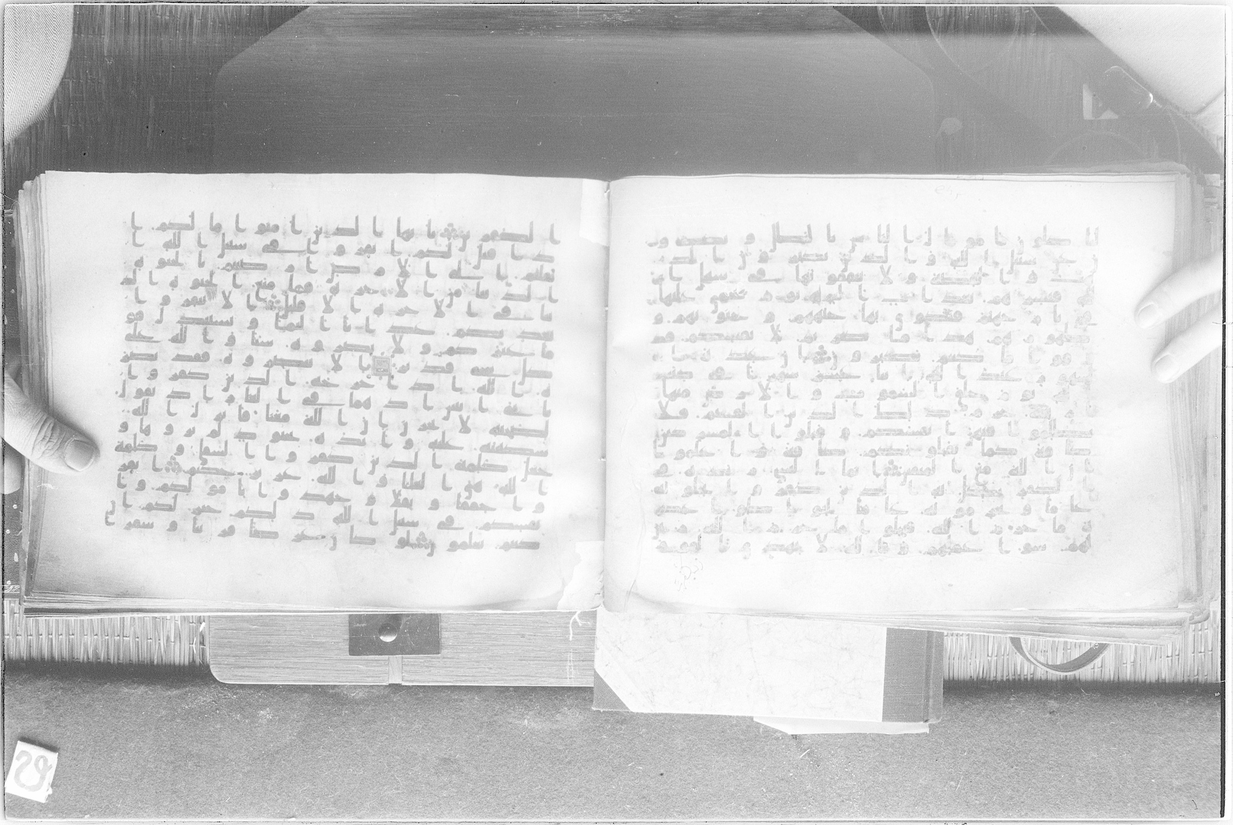 Meknes, Private library of Sherif ʿAbdarraḥmān b. Zīdān, no call number (Scan 2), in kūfī (type C.I) script, showing Surah 9:35 from 8th Century AD found in Meknes, Morocco, currently housed at Private library of Sherif ʿAbdarraḥmān b. Zīdān, Meknes (with fragments in Rabat, Kuwait, and private collections)